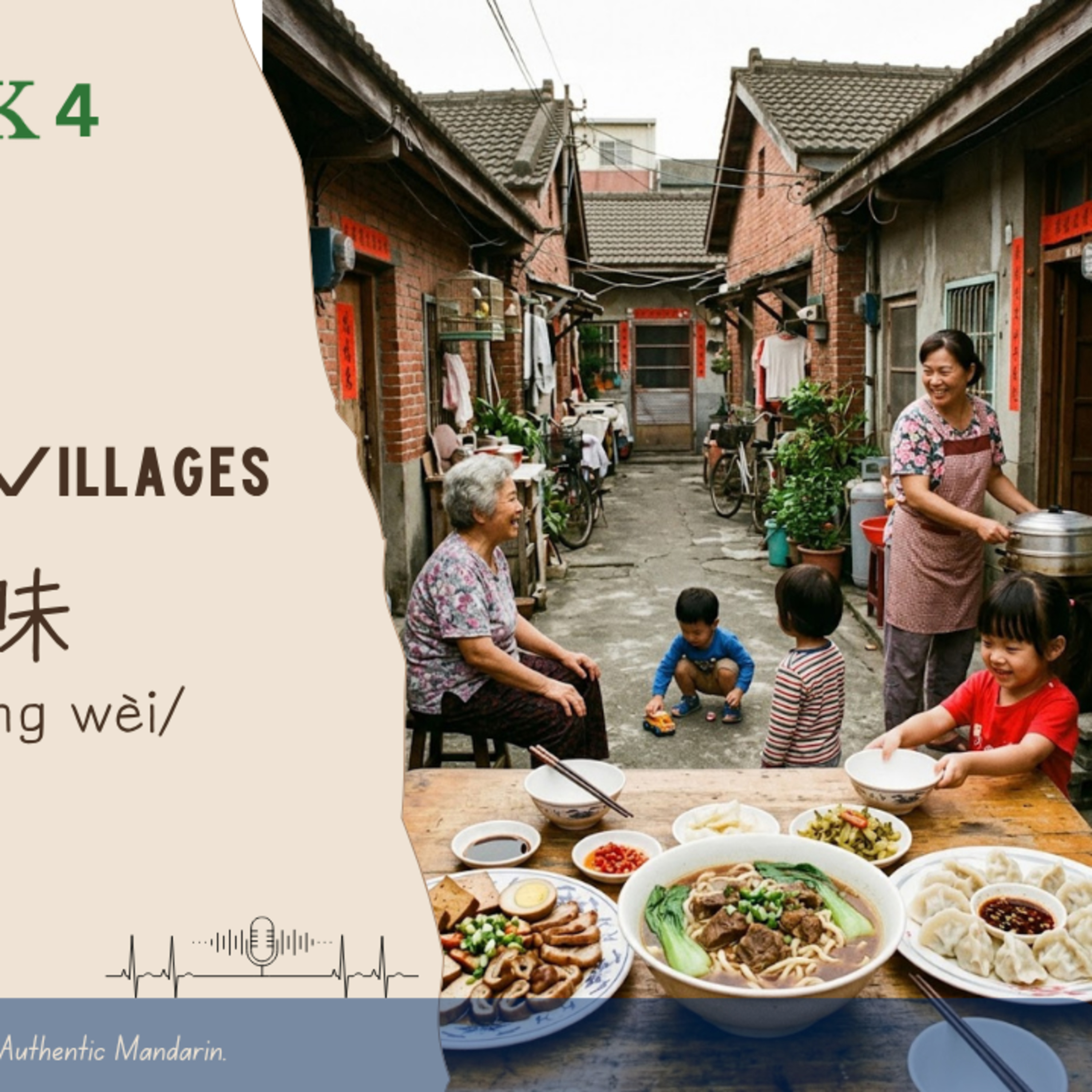 B1 | TOCFL 3 | HSK 4 | A Taste of Taiwan's Military Villages | 眷村的家鄉味 | Taiwan Mandarin