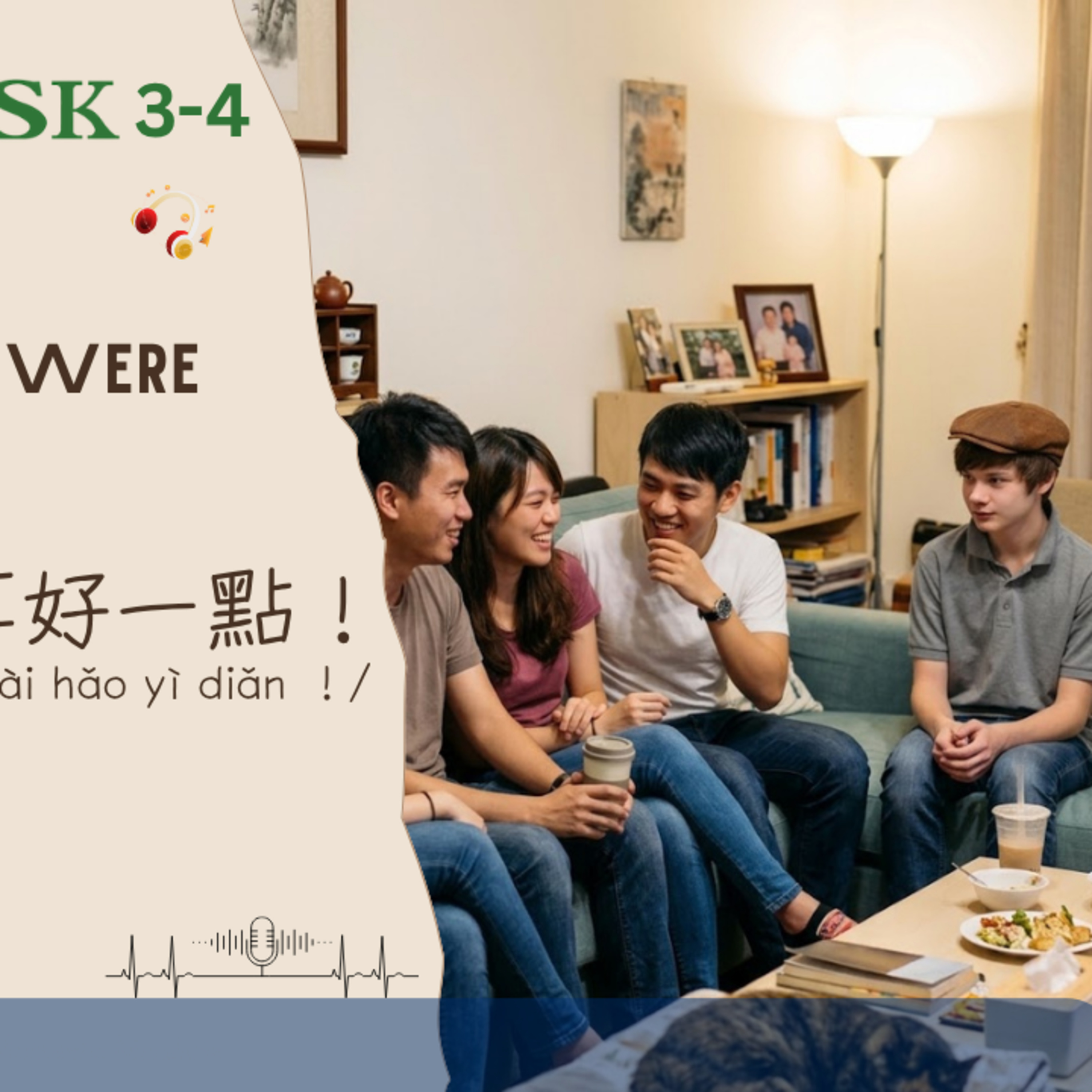A2–B1 | TOCFL 3 | HSK 3-4 | I Wish My Chinese Were Better 😭|真希望我的中文再好一點! | Taiwan Mandarin