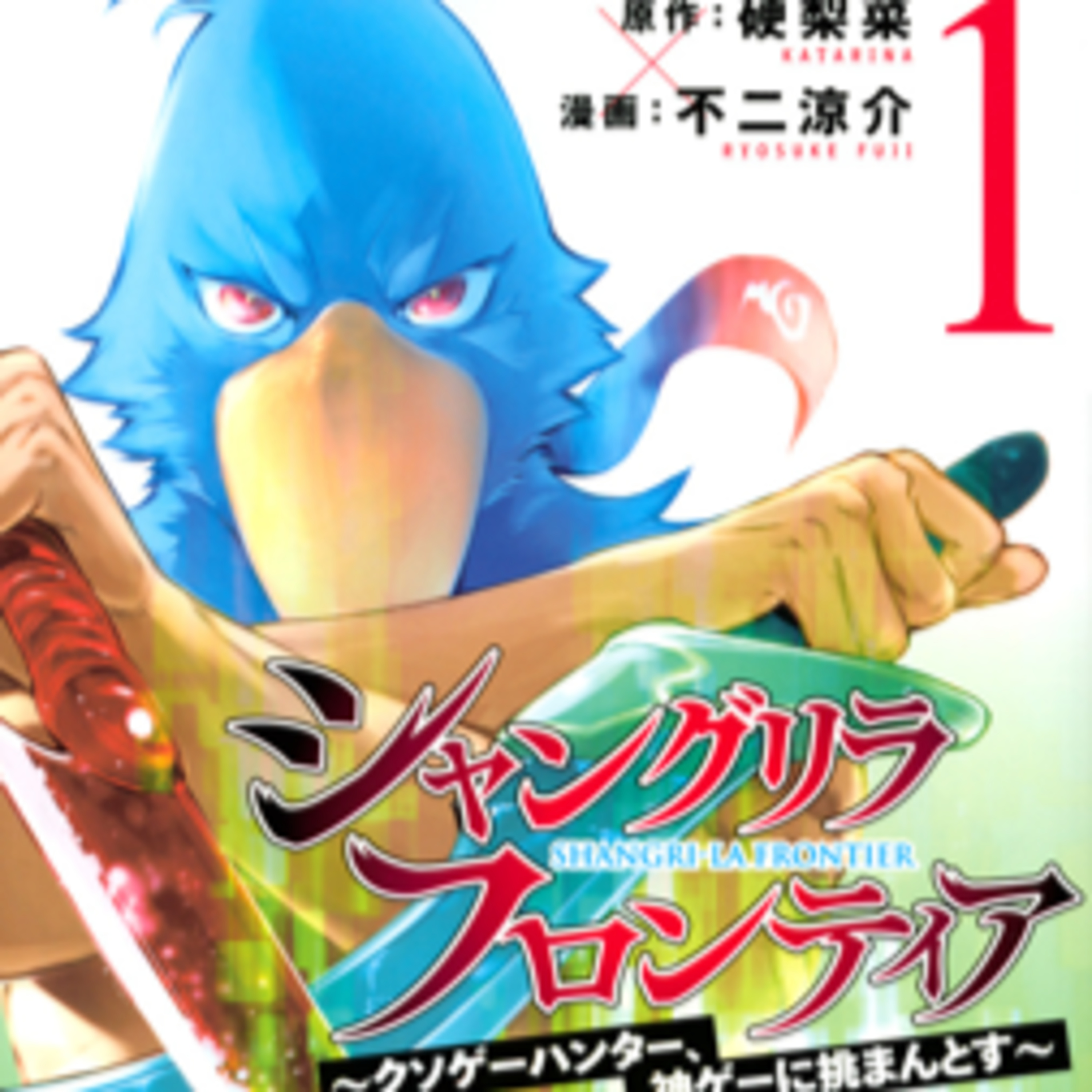 vol.007：Shangri-La Frontier：From Trash Games to God-Tier Glory episode artwork
