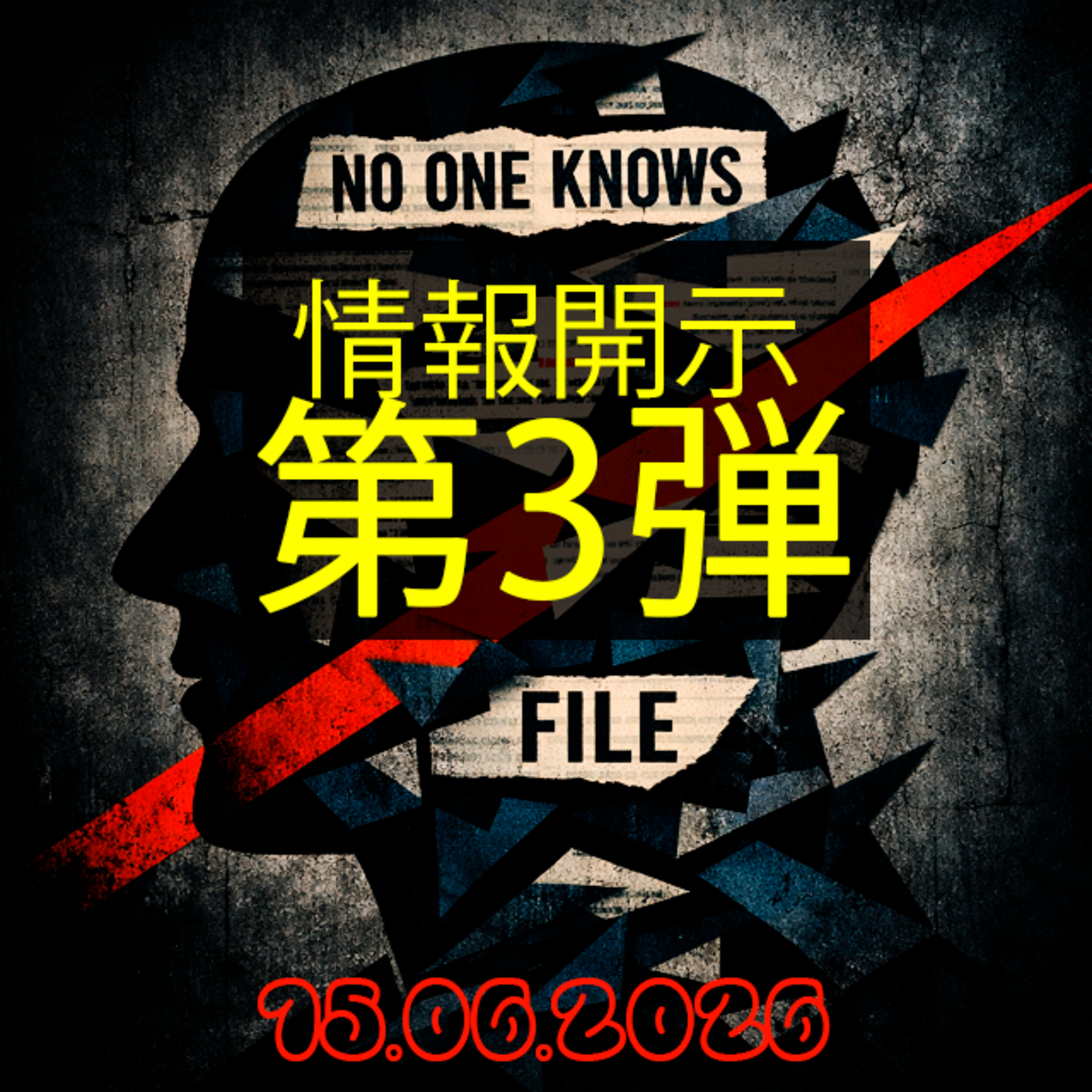 UFOファイル第3弾・公開｜PURSUE Release 03 × Grusch｜告発政府は何を隠しているか｜NO ONE KNOWS NEWS 0615 episode artwork