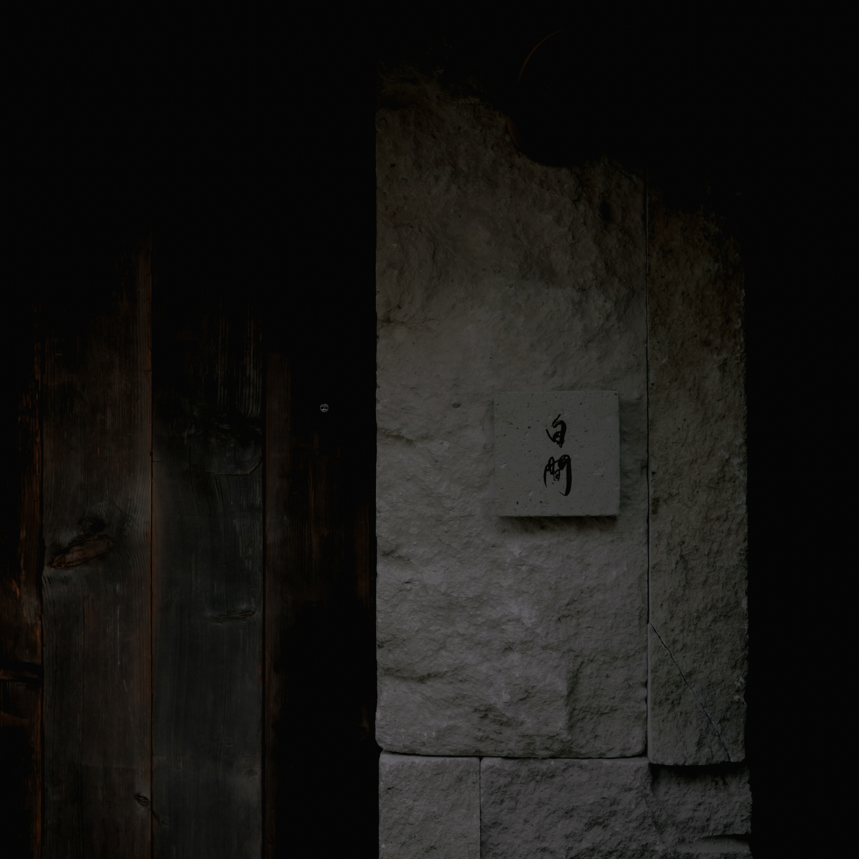 #20 金沢旅行記 episode artwork