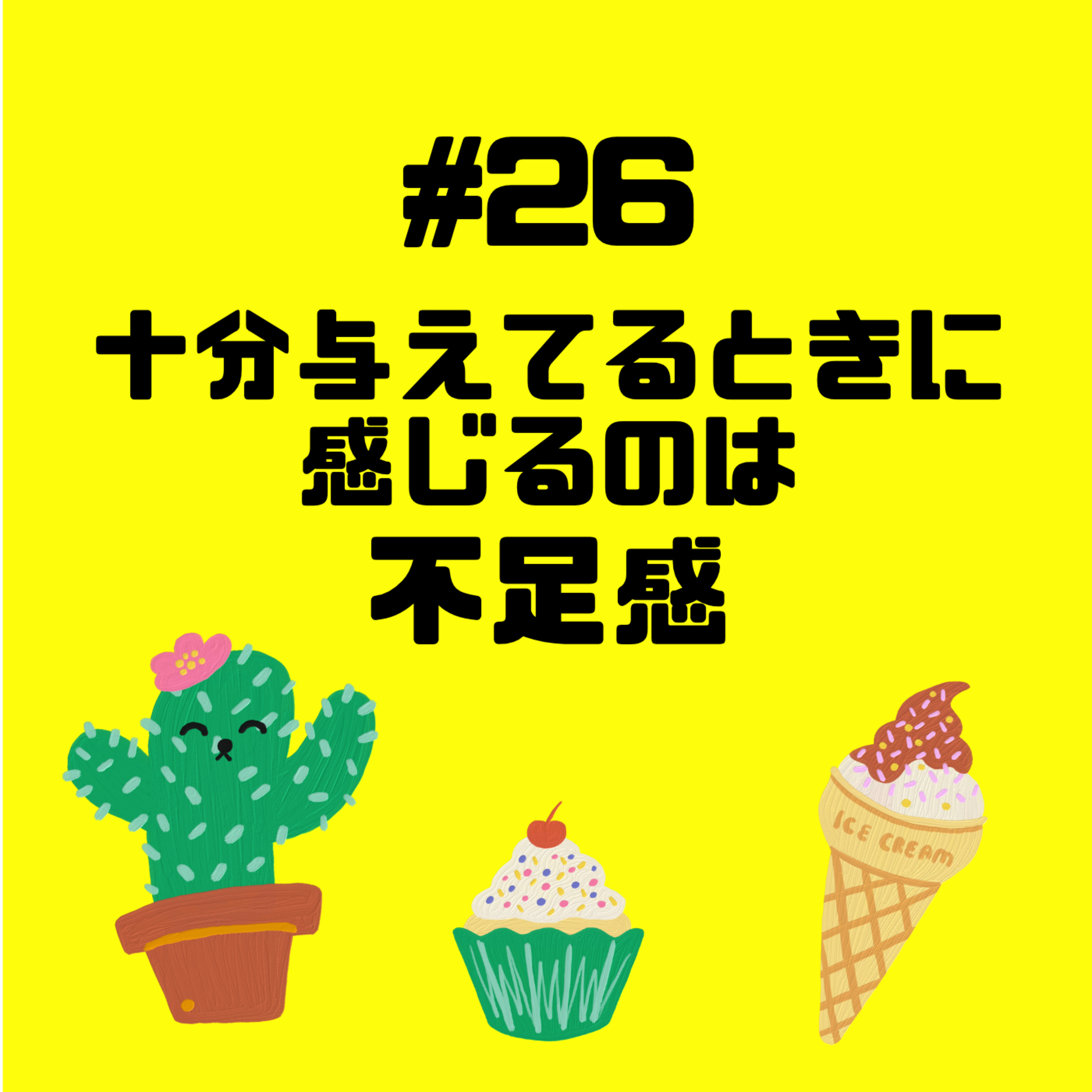 魔女の会話