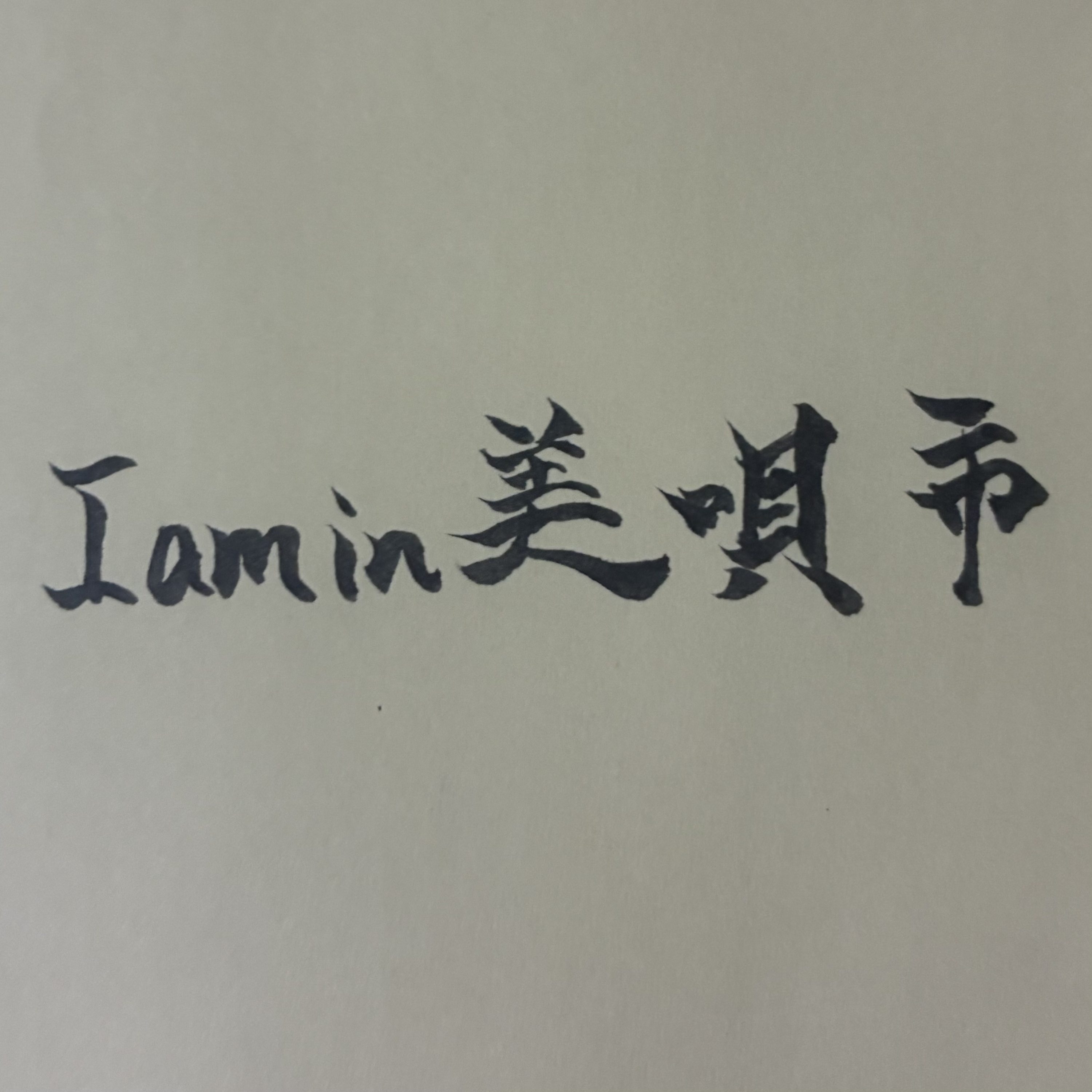 【3】I am in Bibai city  episode artwork