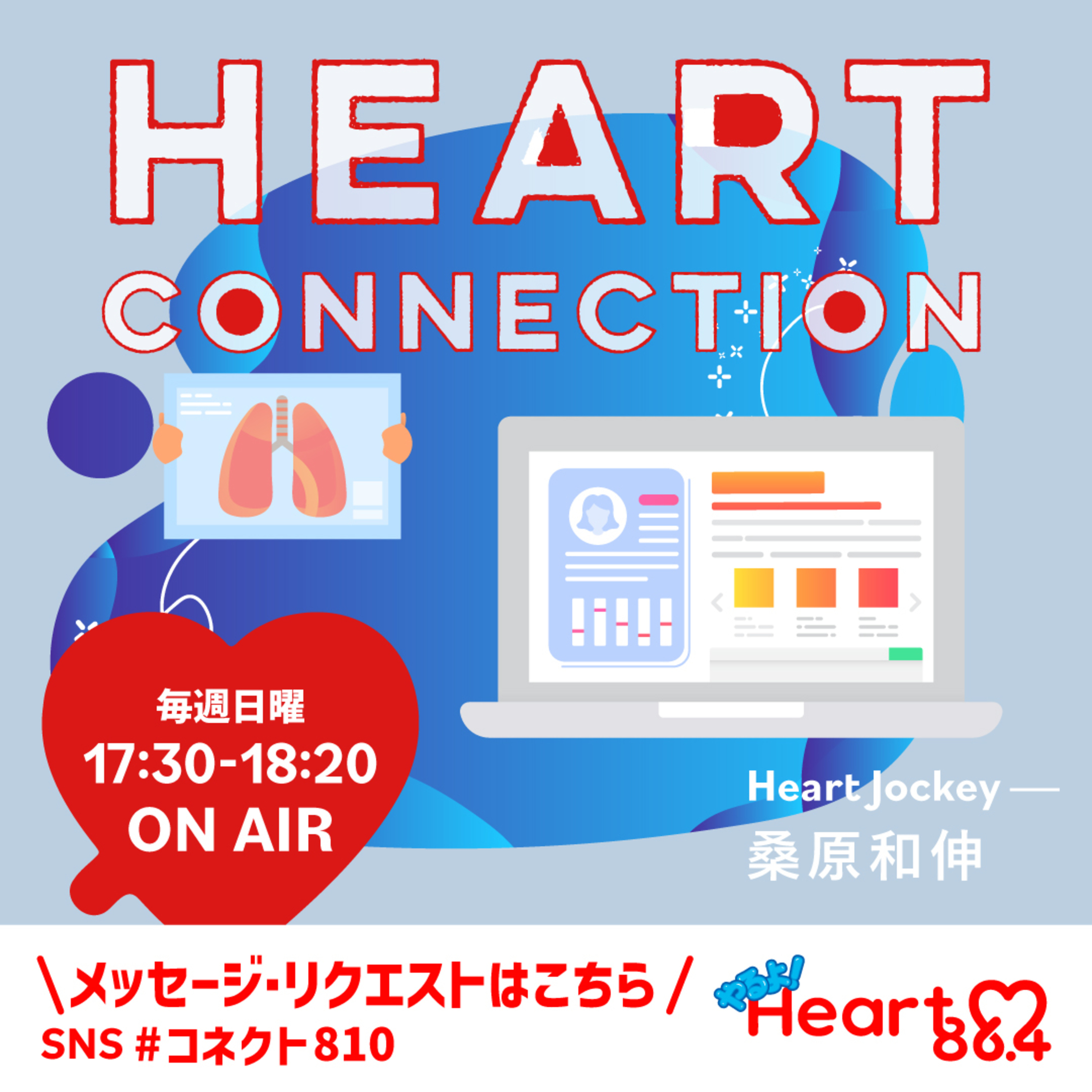人工知能研究者 銭本友樹さん episode artwork