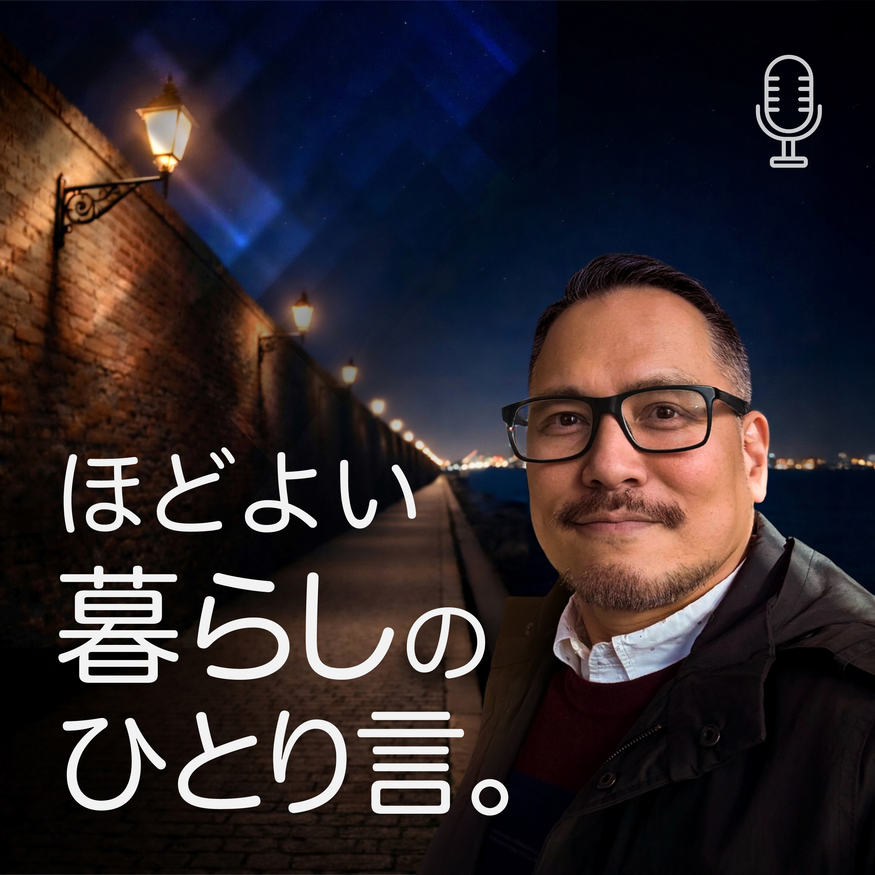 湾岸の夜。|バレンタインと雪の夜|静かに過ぎていく東京の冬 #002 episode artwork