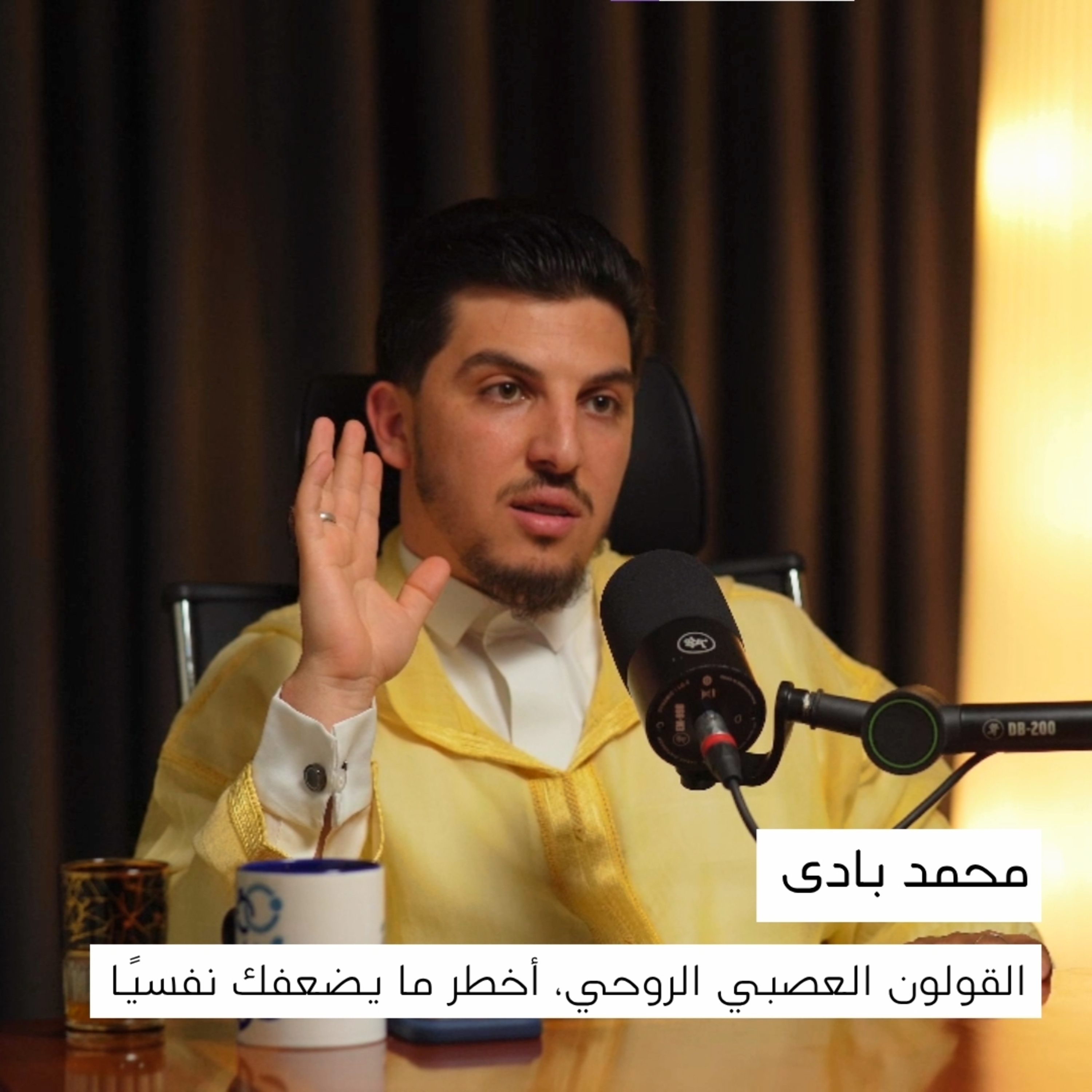 ما علاقة القولون بالشياطين و الجن؟ | محمد بادى