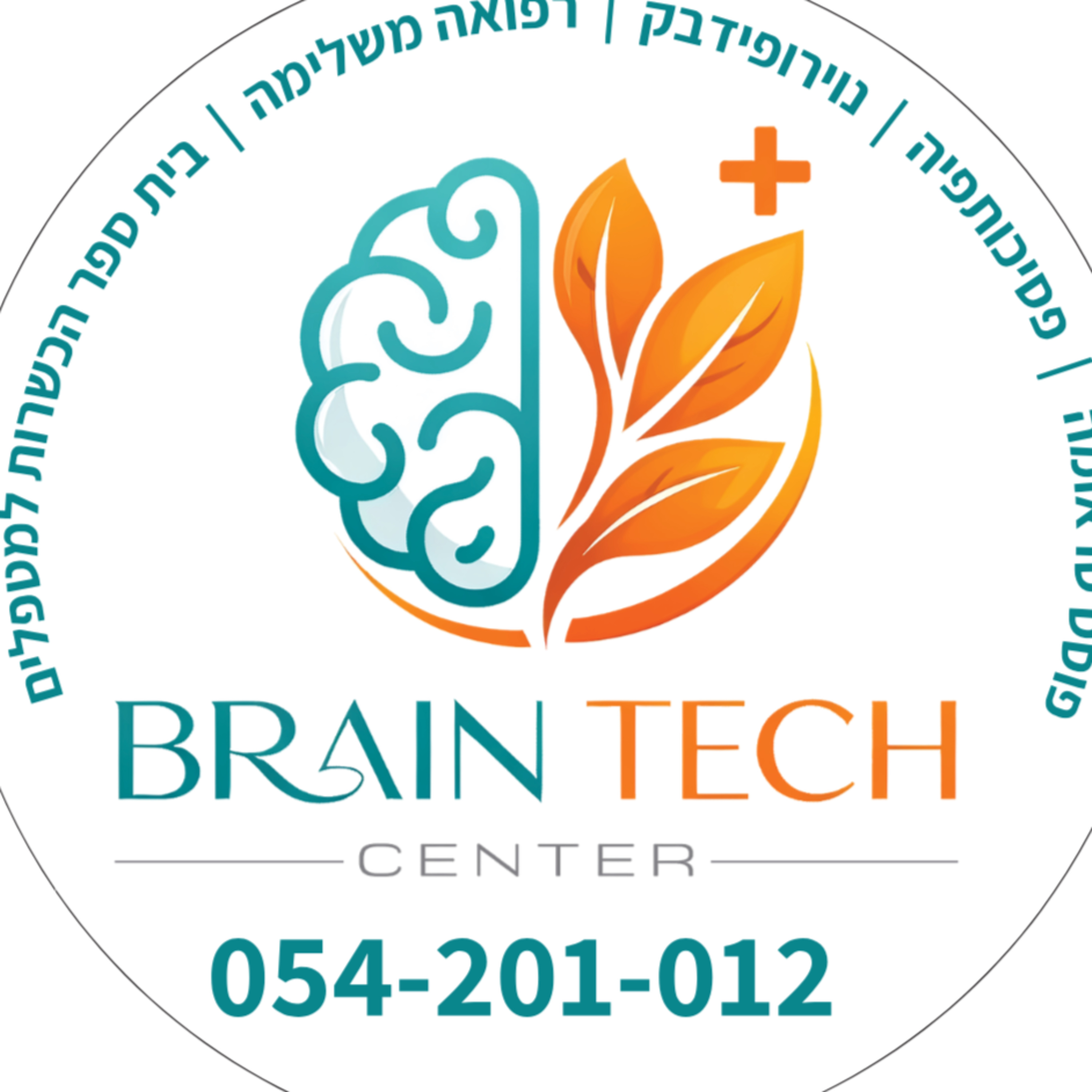 פרק 9: איך להכיר את עצמי בתוך יחסים והמפגש עם רגשות בתוך יחסים. עם אמיתי מגד מארחת נעמה הודיה אגמון  episode artwork