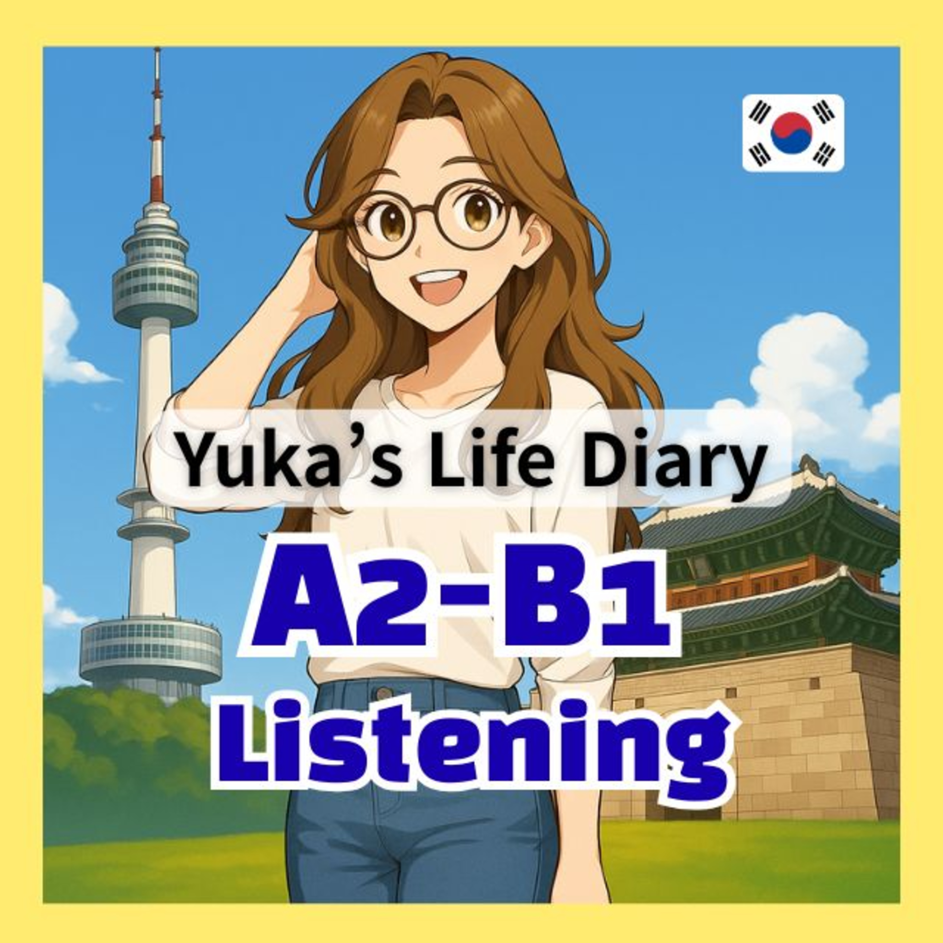 [TOPIK 2-3|Audiobook] Yuka's Diary — Full Version (9 Episodes) (유카의 일기 풀버전 / ユカの日記 フルバージョン) episode artwork