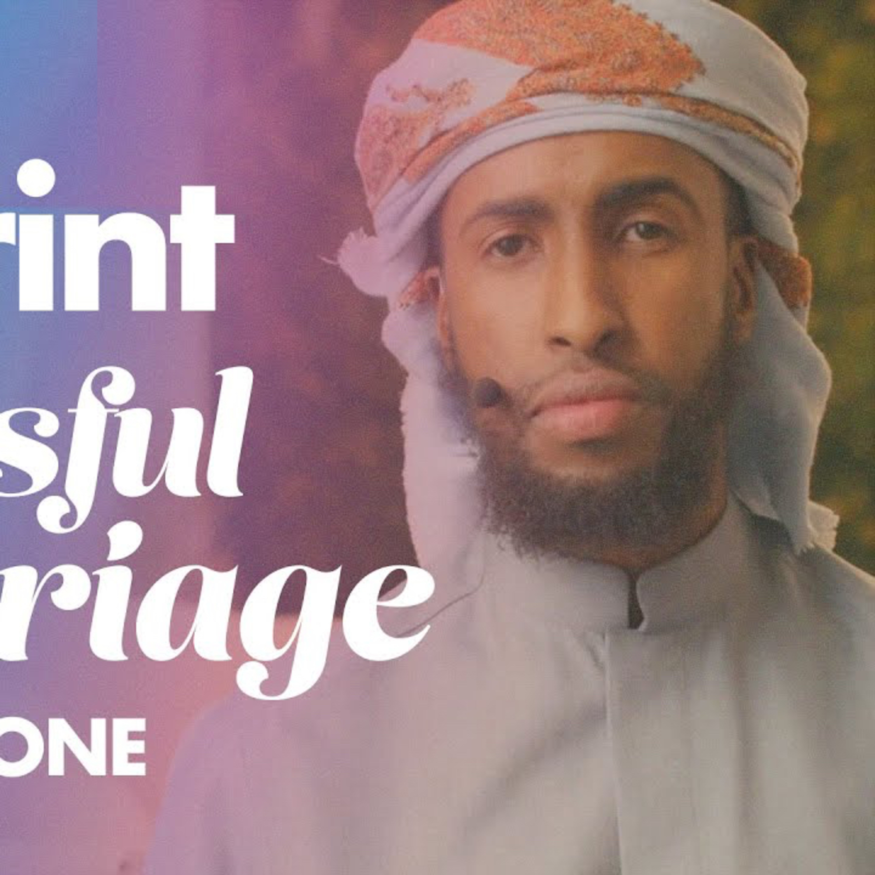 The Blueprint for a Successful Marriage 1/2 || Ustadh AbdulRahman Hassan #AMAR episode artwork
