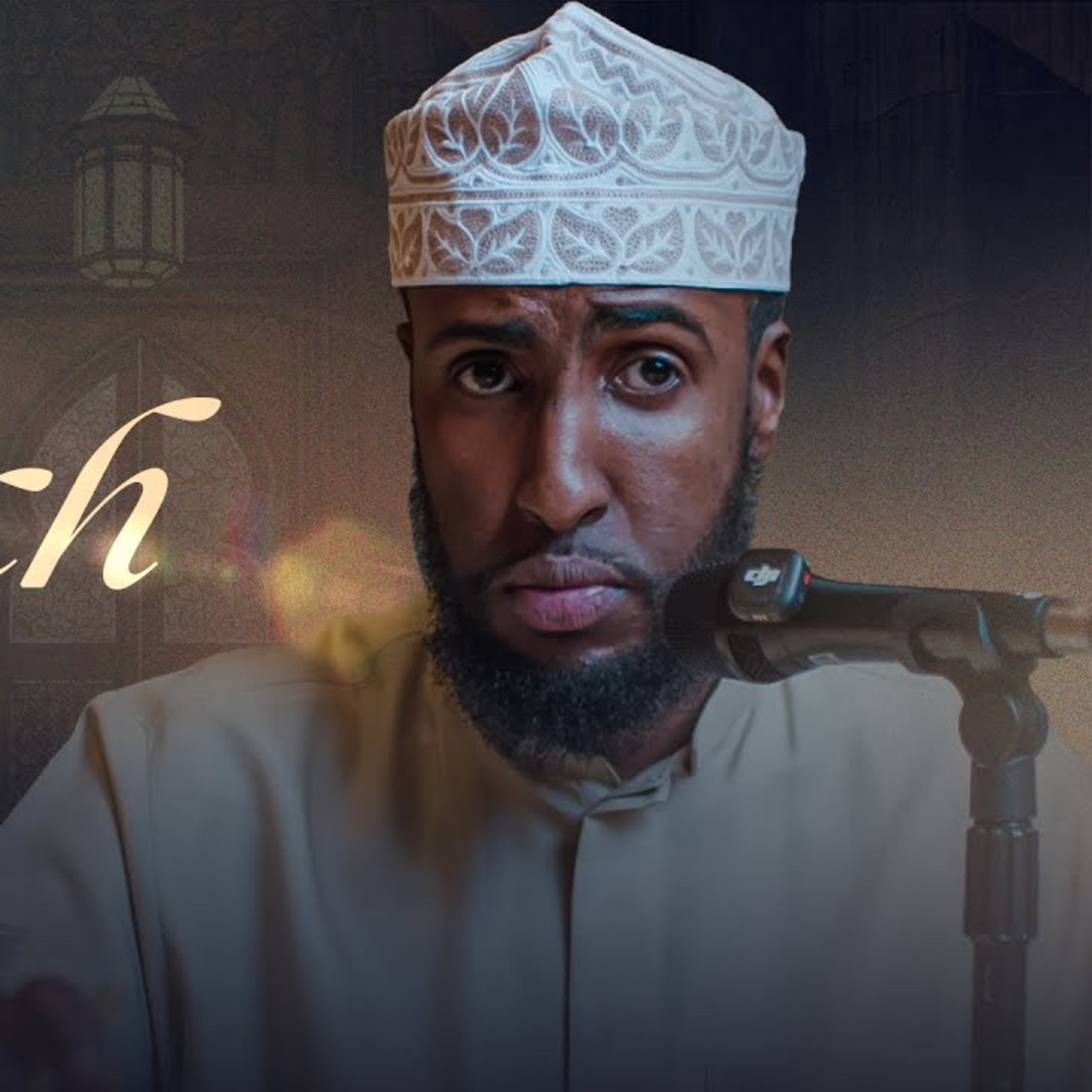 Sha’ban: Why the Prophet ﷺ Fasted So Much in This Month || Ustadh AbdulRahman Hassan #AMAR episode artwork