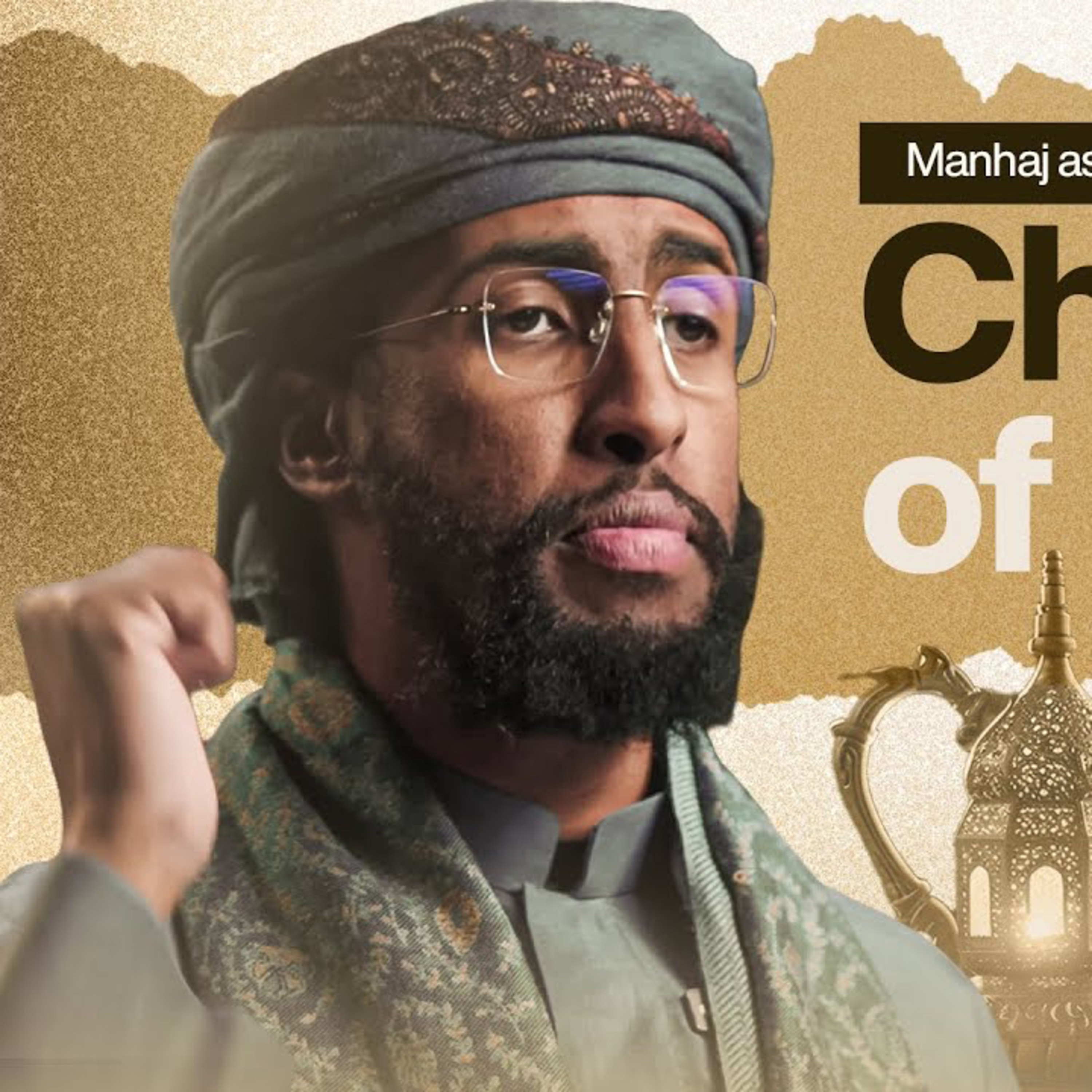 RAMADAN 2026 || Everything You Need to Know About Fasting || Ustadh AbdulRahman Hassan #AMAR episode artwork