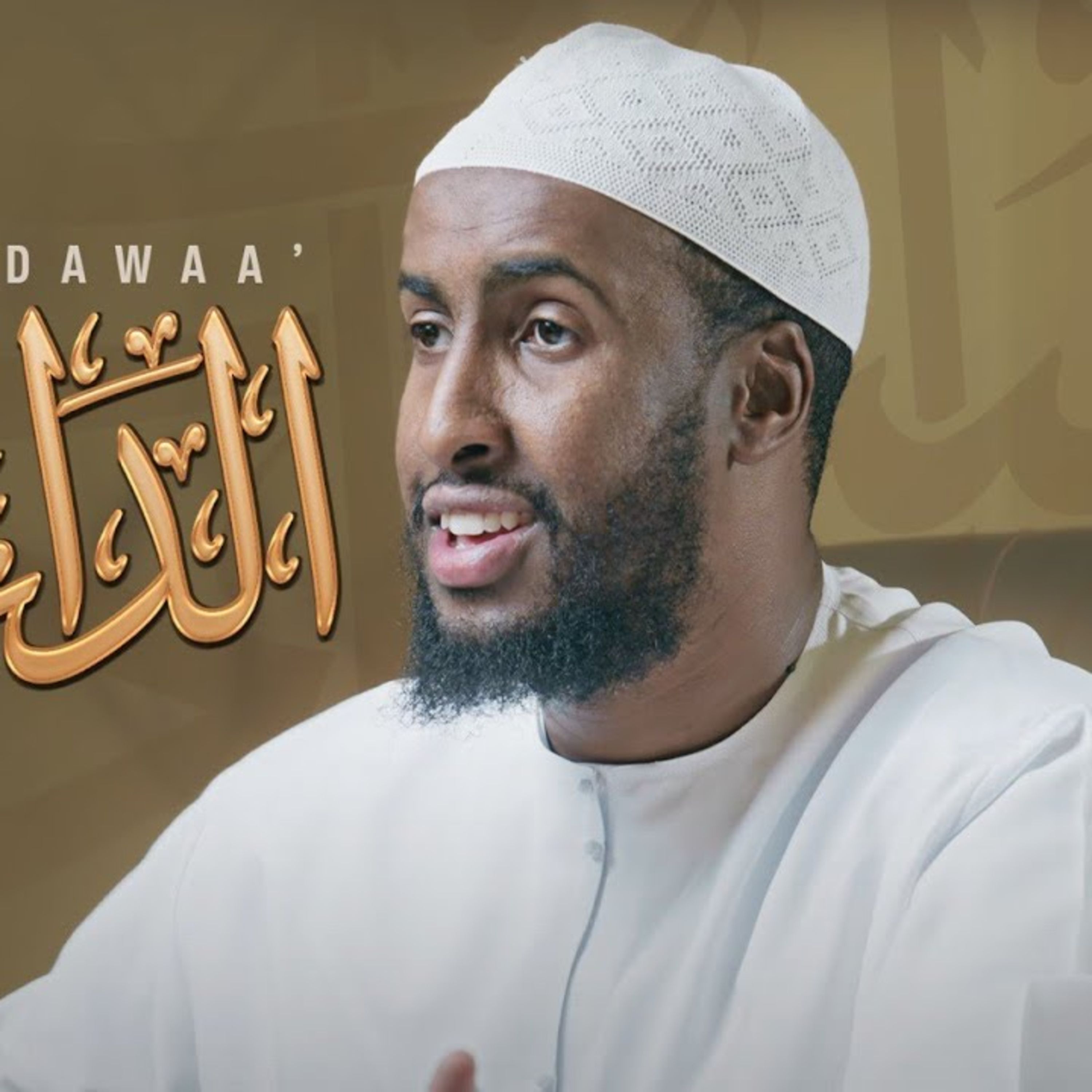 New Classical Book || The Disease and The Cure || Ibn Al Qayyim || Ustadh Abdulrahman Hassan episode artwork
