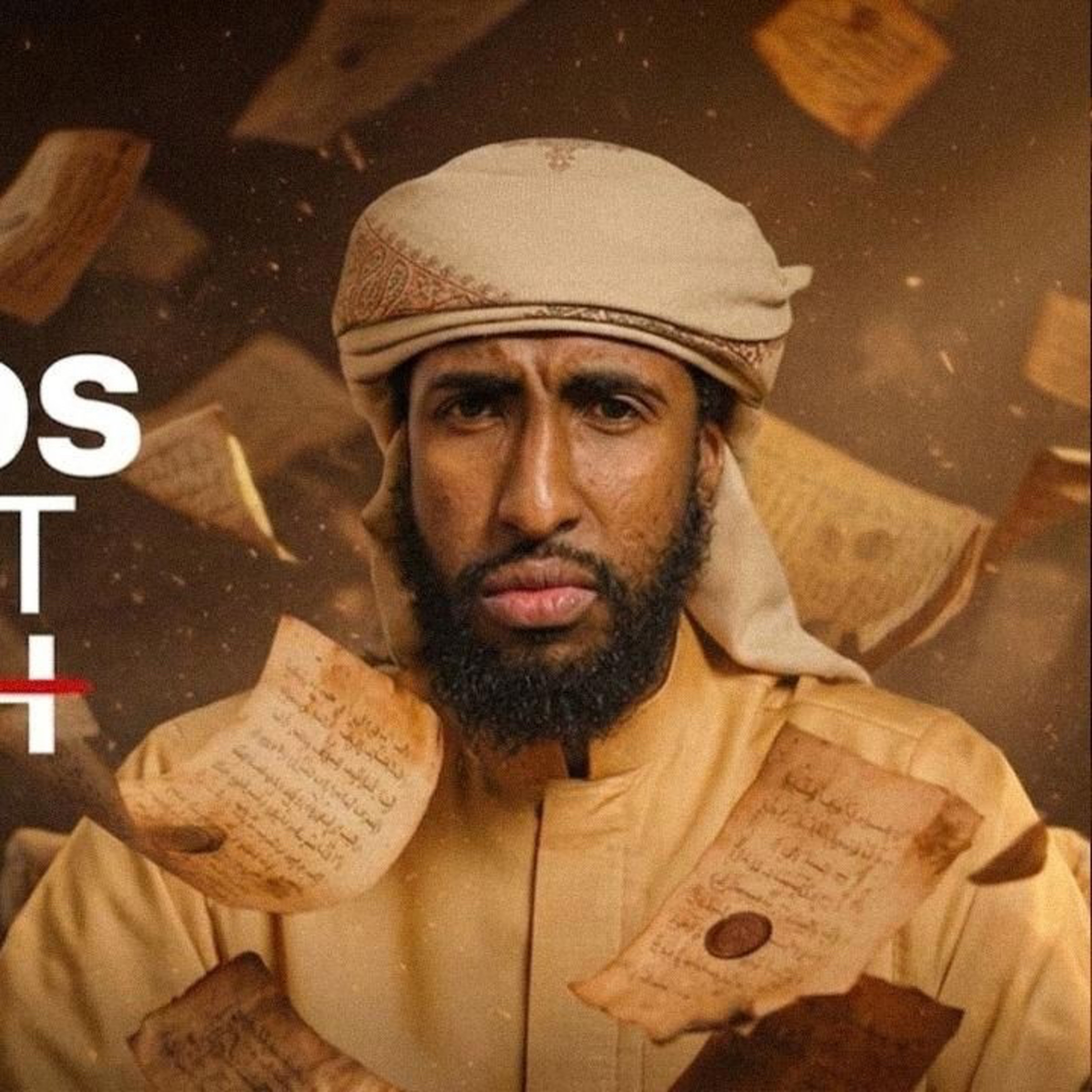 ''Oh Allah Return Me Back To The Dunya!'' || Ustadh AbdulRahman Hassan #AMAR
