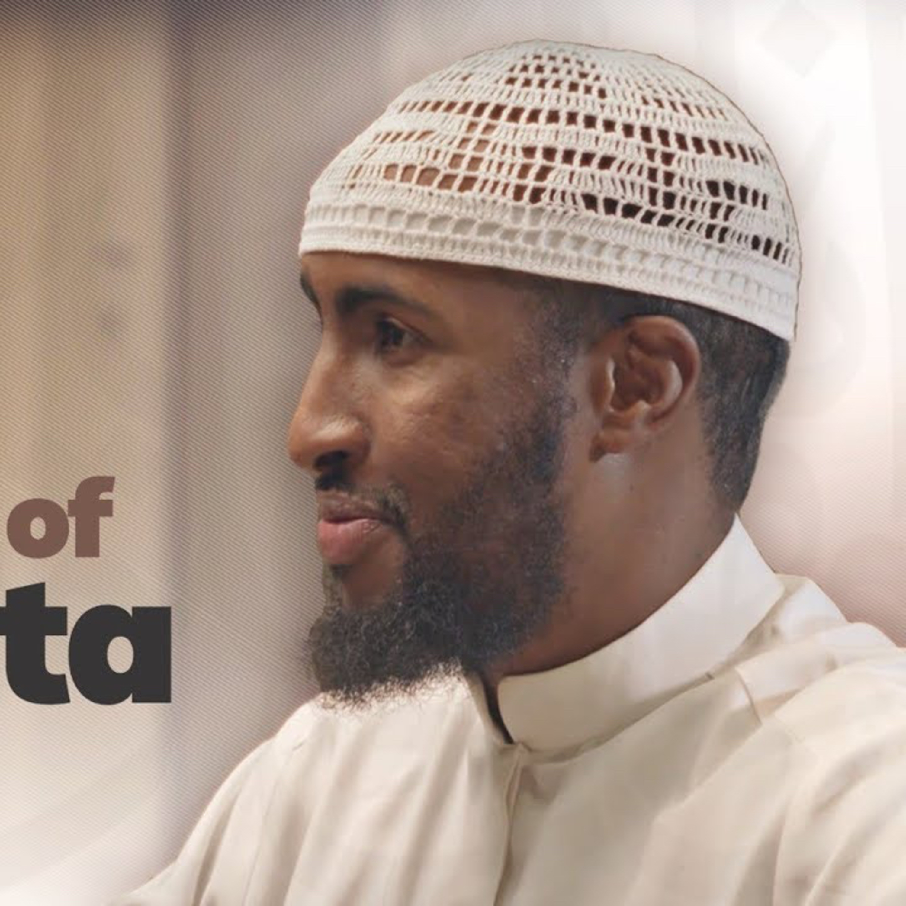 The Content Of Al Muwatta | Ep. 4 | AlMuwatta with Ustadh Abdulrahman Hassan episode artwork