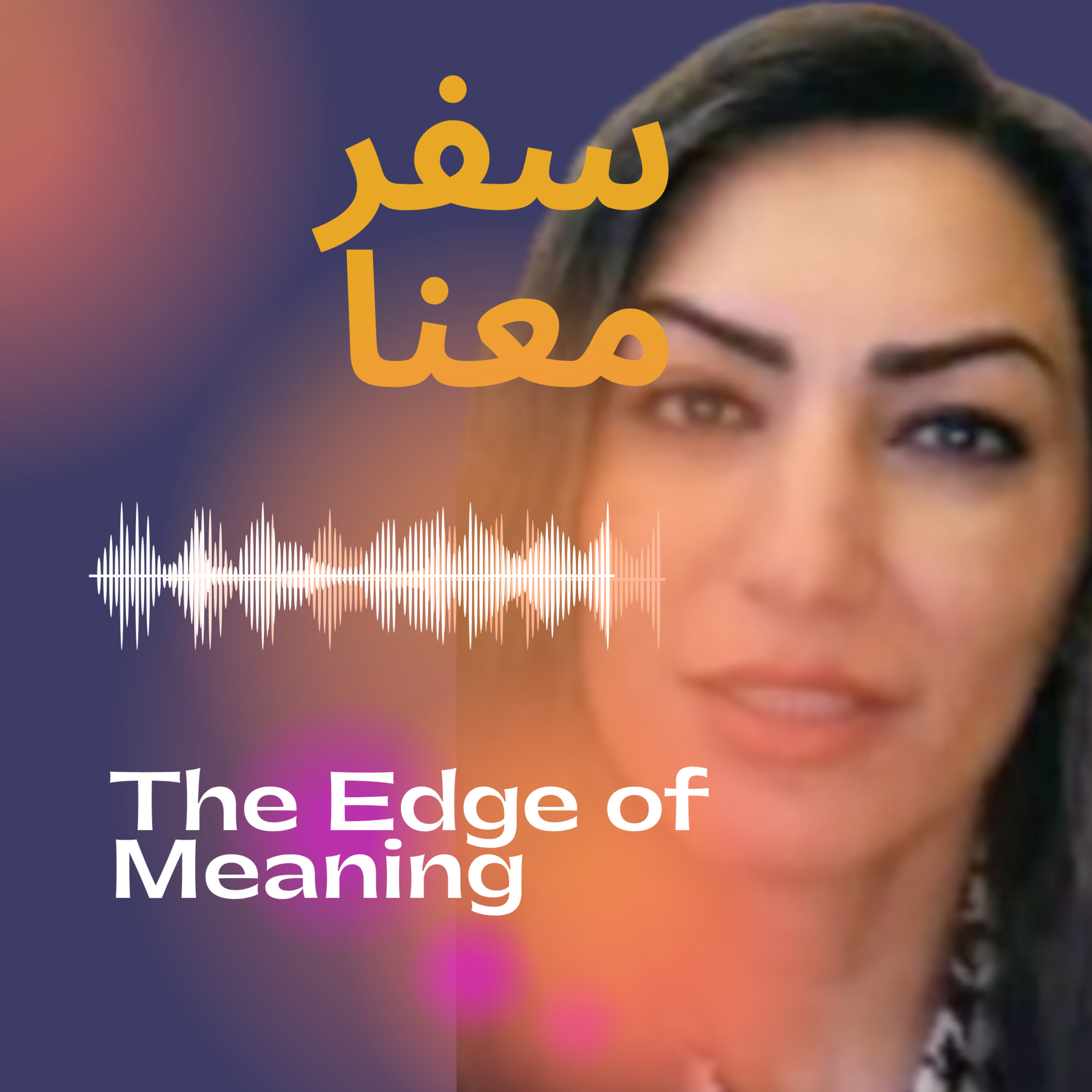 اخلاق وظیفه گرا در سیاست جنگ؛ درنگ های مهدیه گلرو  episode artwork
