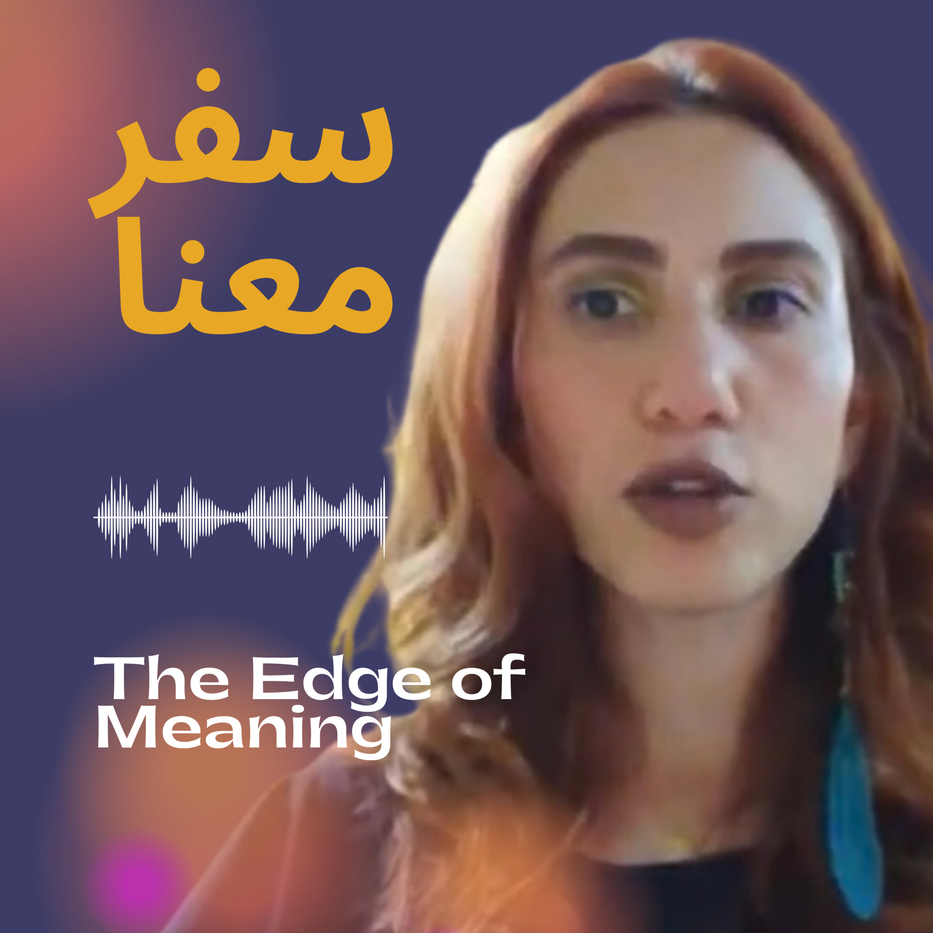 کاور چگونه از جنگدر تهران، بیرون آمدم/ How Living Through the War in Tehran Changed Me