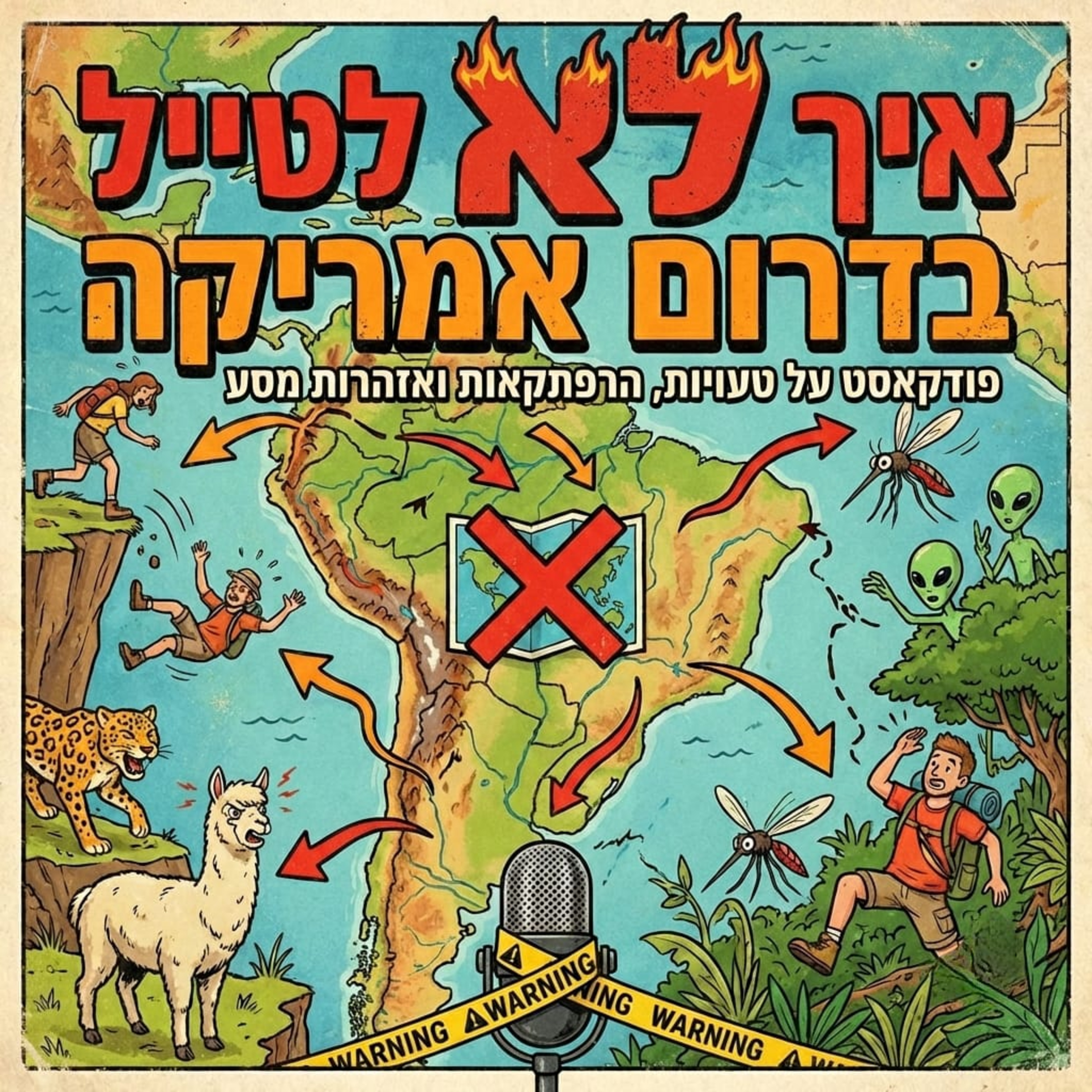 איך לא להזמין כרטיס לאוטובוס  episode artwork