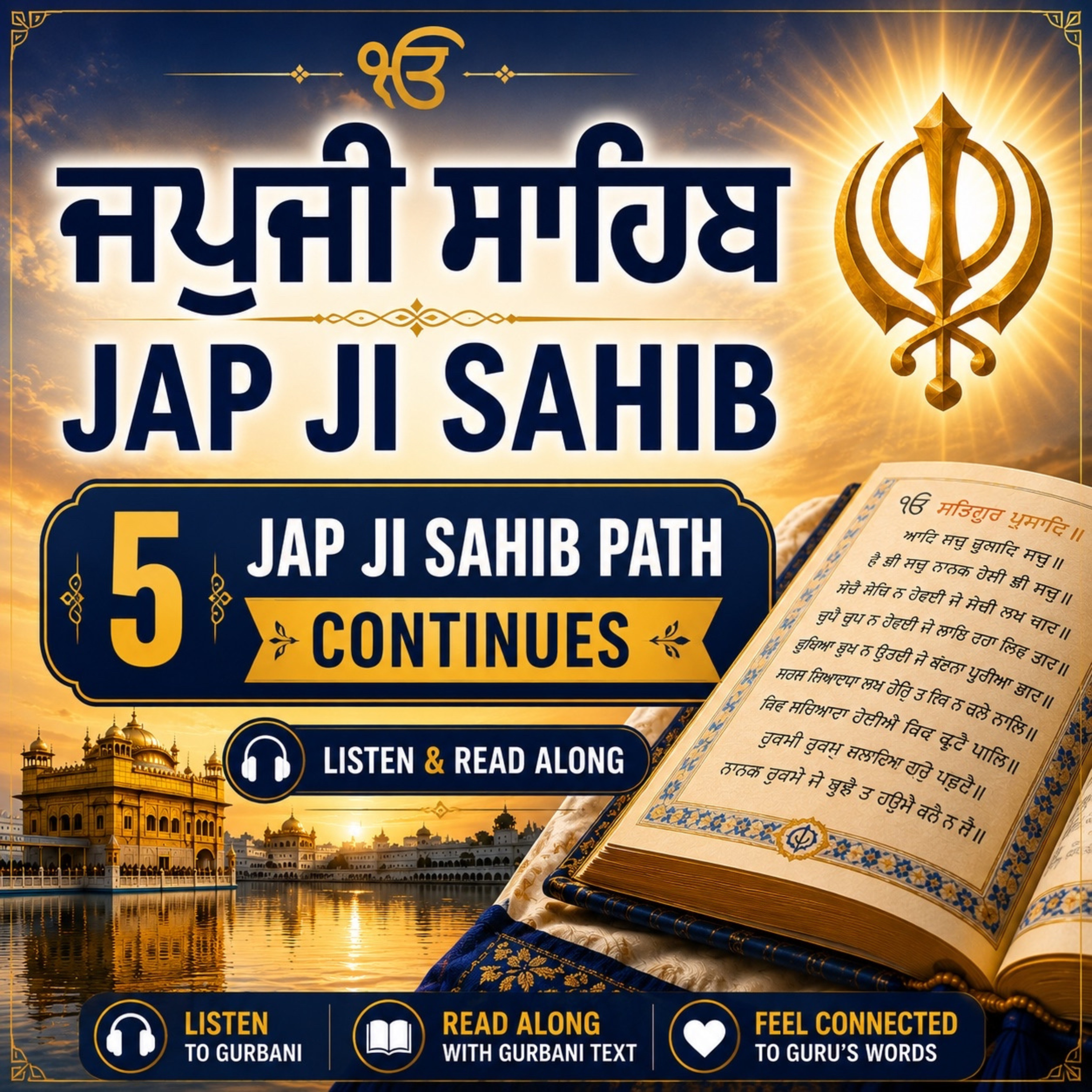 ਜਪੁ ਜੀ ਸਾਹਿਬ ਪਾਠ 5 ਵਾਰ | Jap Ji Sahib Path (5 Times Continuous) | Nitnem Gurbani episode artwork