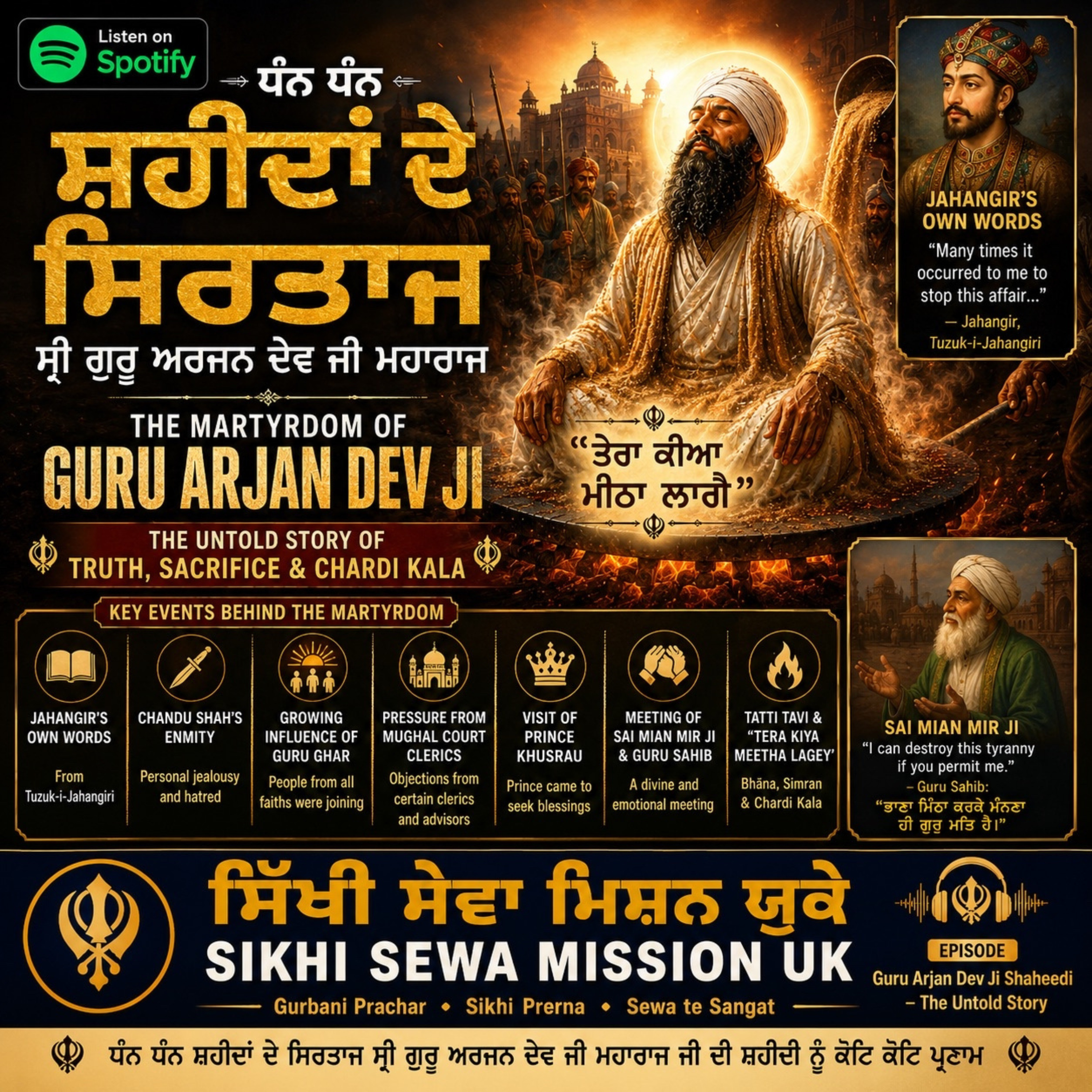 ਗੁਰੂ ਅਰਜਨ ਦੇਵ ਜੀ ਦੀ ਸ਼ਹੀਦੀ ਦਾ ਅਸਲ ਸੱਚ The Untold Story of Guru Arjan Dev Ji’s Martyrdom episode artwork
