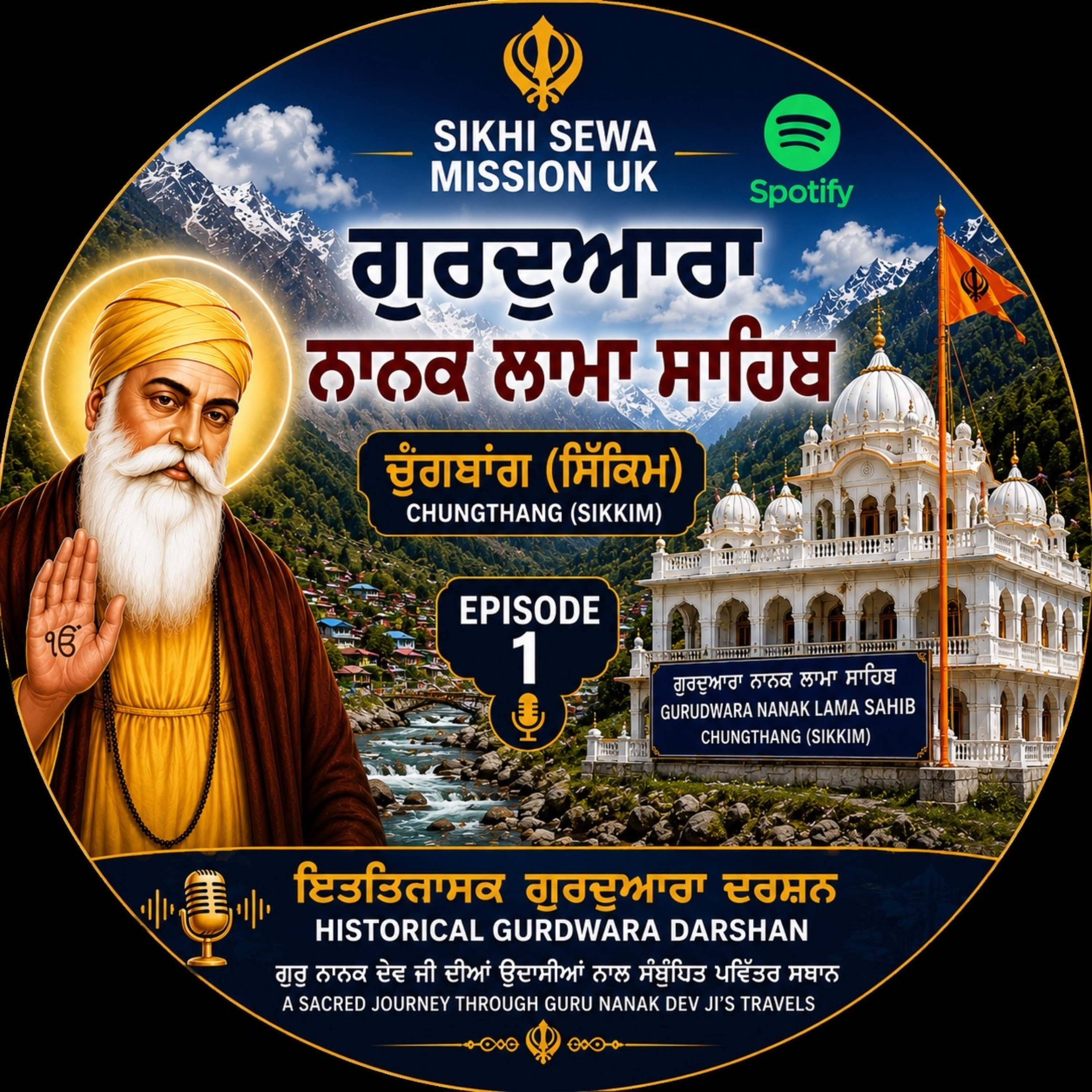 ਗੁਰਦੁਆਰਾ ਨਾਨਕ ਲਾਮਾ ਸਾਹਿਬ, ਚੁੰਗਥਾਂਗ (ਸਿੱਕਿਮ) | Gurudwara Nanak Lama Sahib, Chungthang (Sikkim) | Historical Gurdwara Darshan – Episode 1 episode artwork