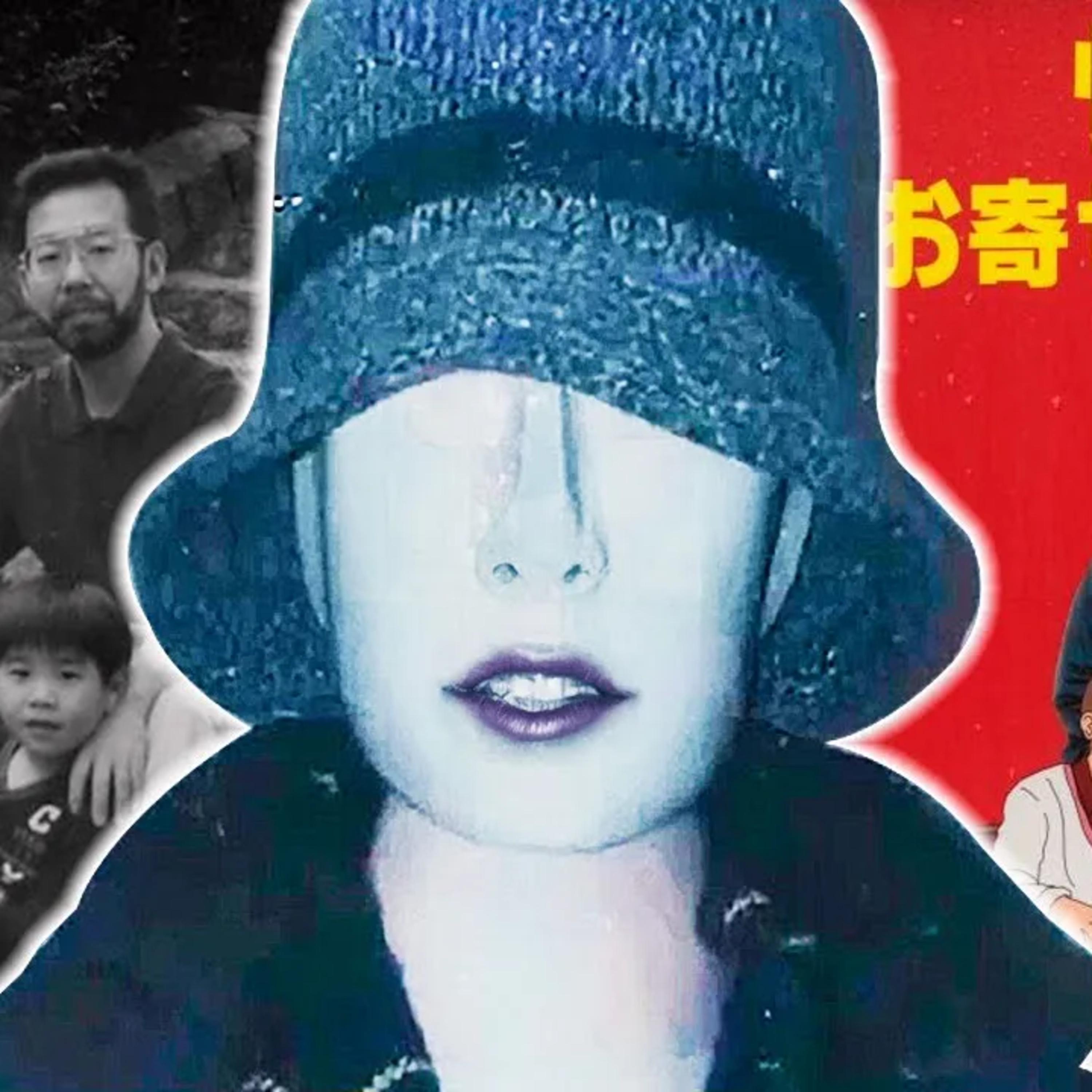 El Misterio Más Oscuro de Japón - Caso Miyazawa