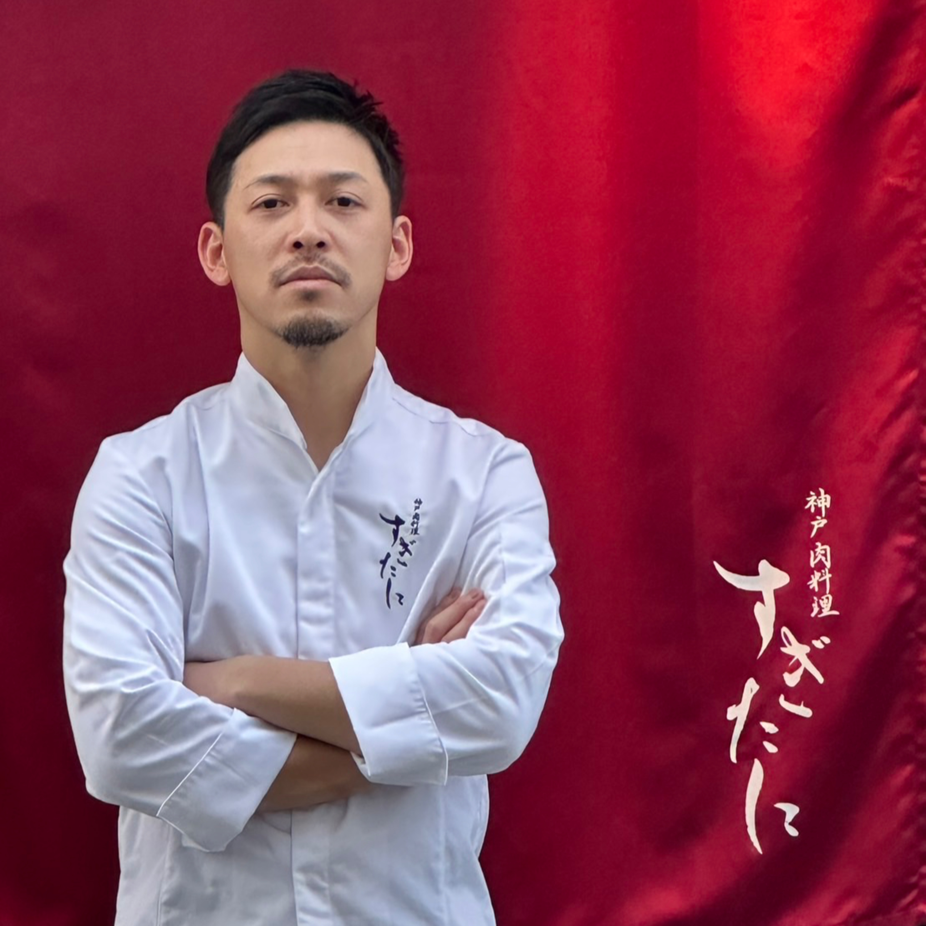 杉谷　壮一郎｜「唯一無二」の味は、気遣いの中に。世界一のブランドを「心の栄養」に変える料理人 episode artwork