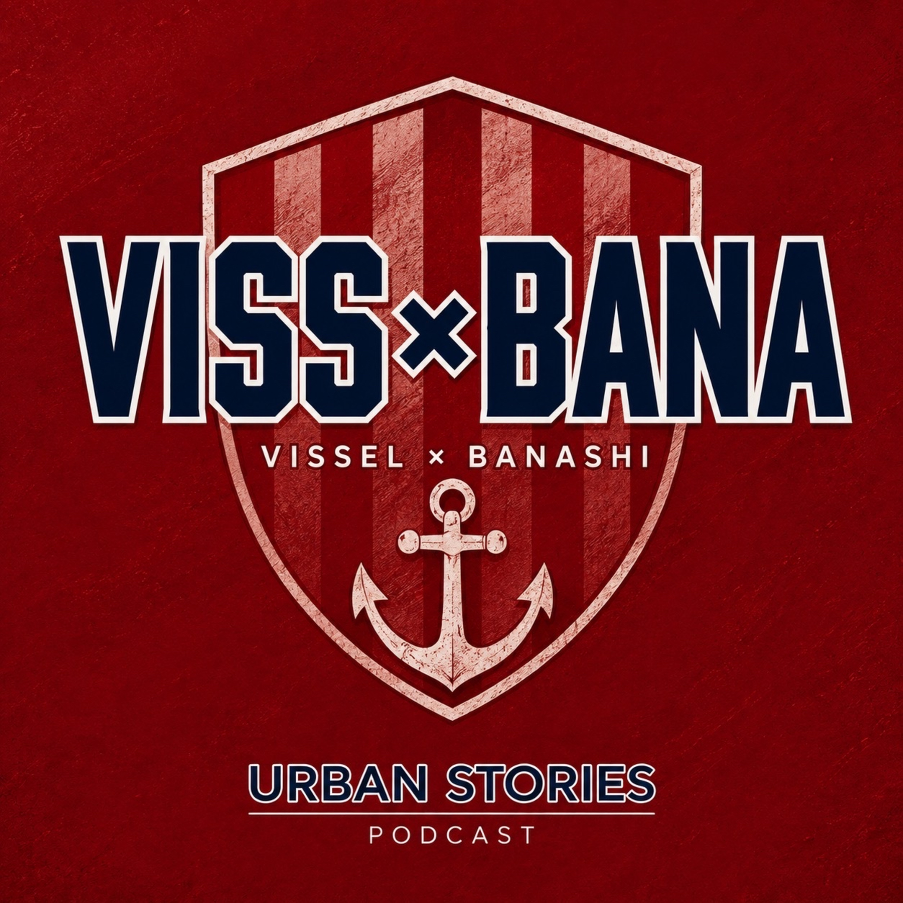 【VISBANA #0】ヴィッセル神戸をもっと楽しく。新コーナー「VISBANA」スタート！ episode artwork