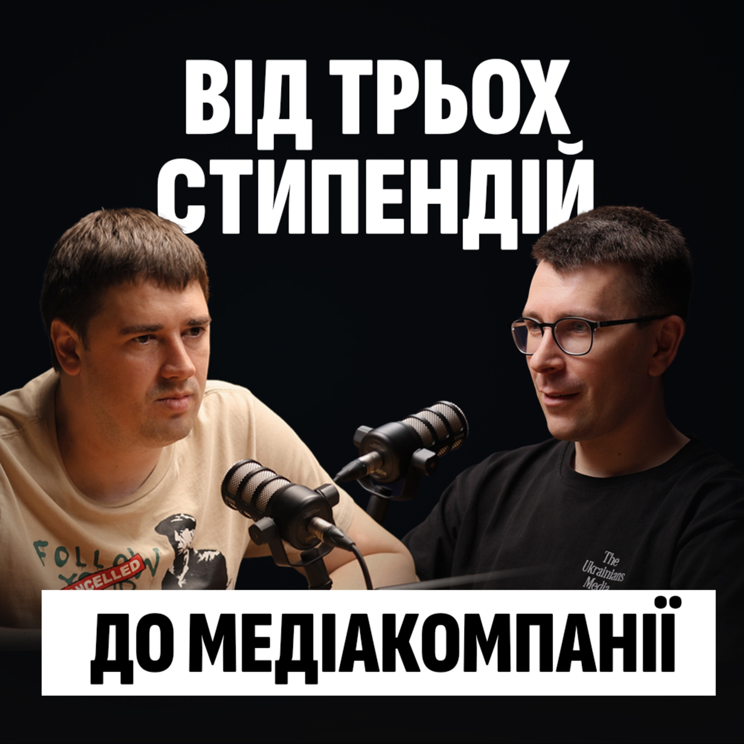 Як створити український The New Yorker — Тарас Прокопишин, The Ukrainians episode artwork
