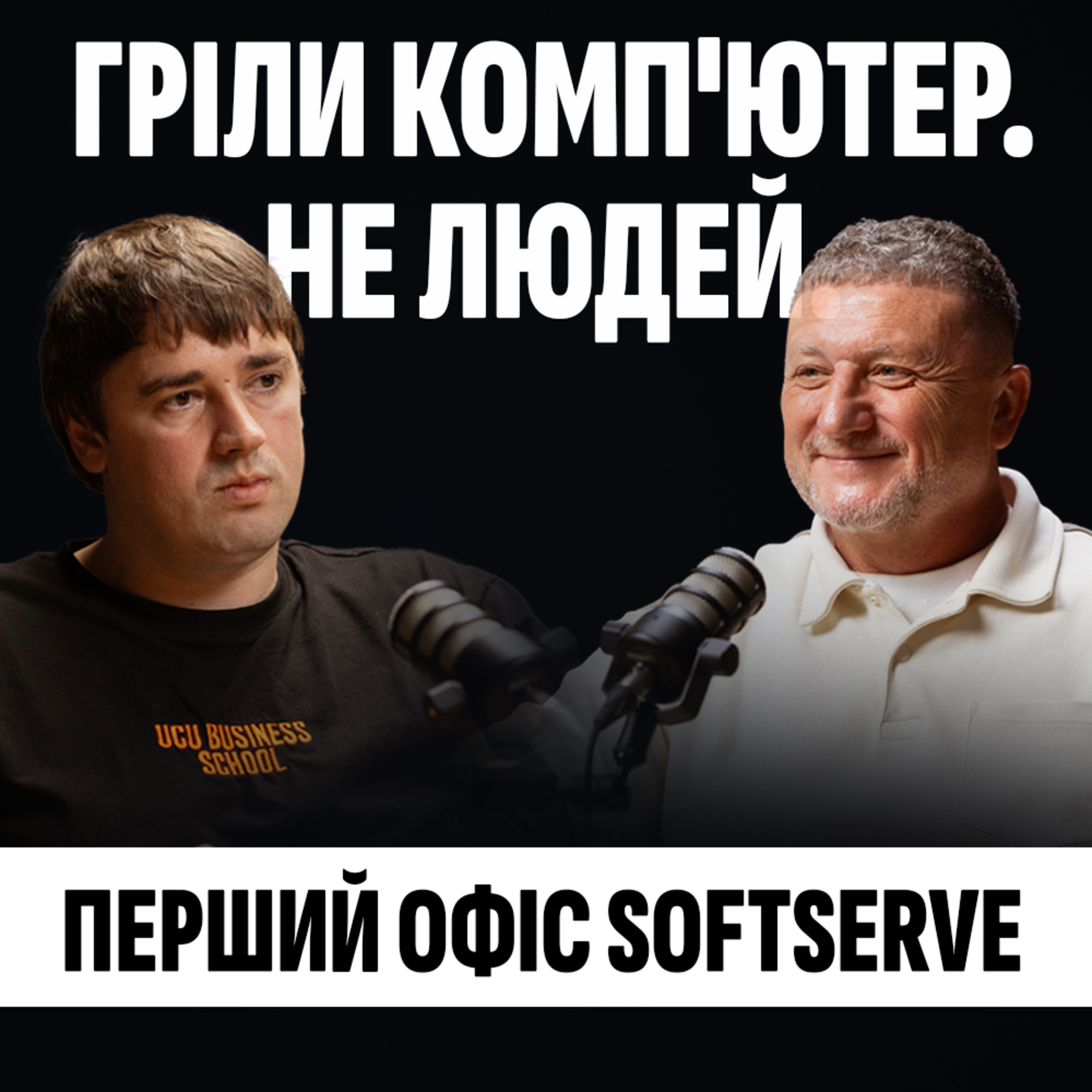 Taras Vasylyshyn