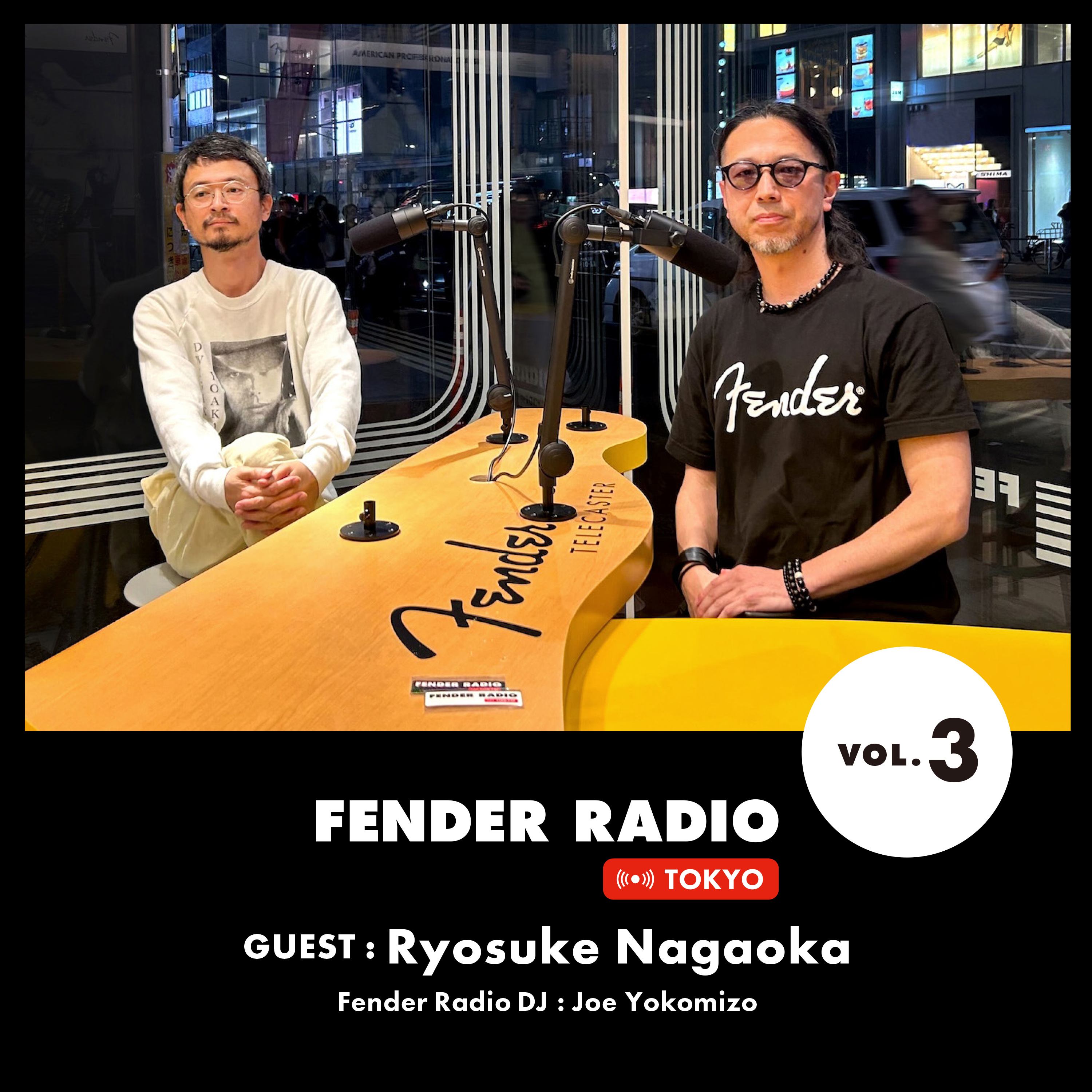 VOL.3 ペトロールズ長岡亮介さんが登場！日本屈指のギタリストが、耳コピだけで辿り着いた独自の音楽ルーツを語ります。 episode artwork