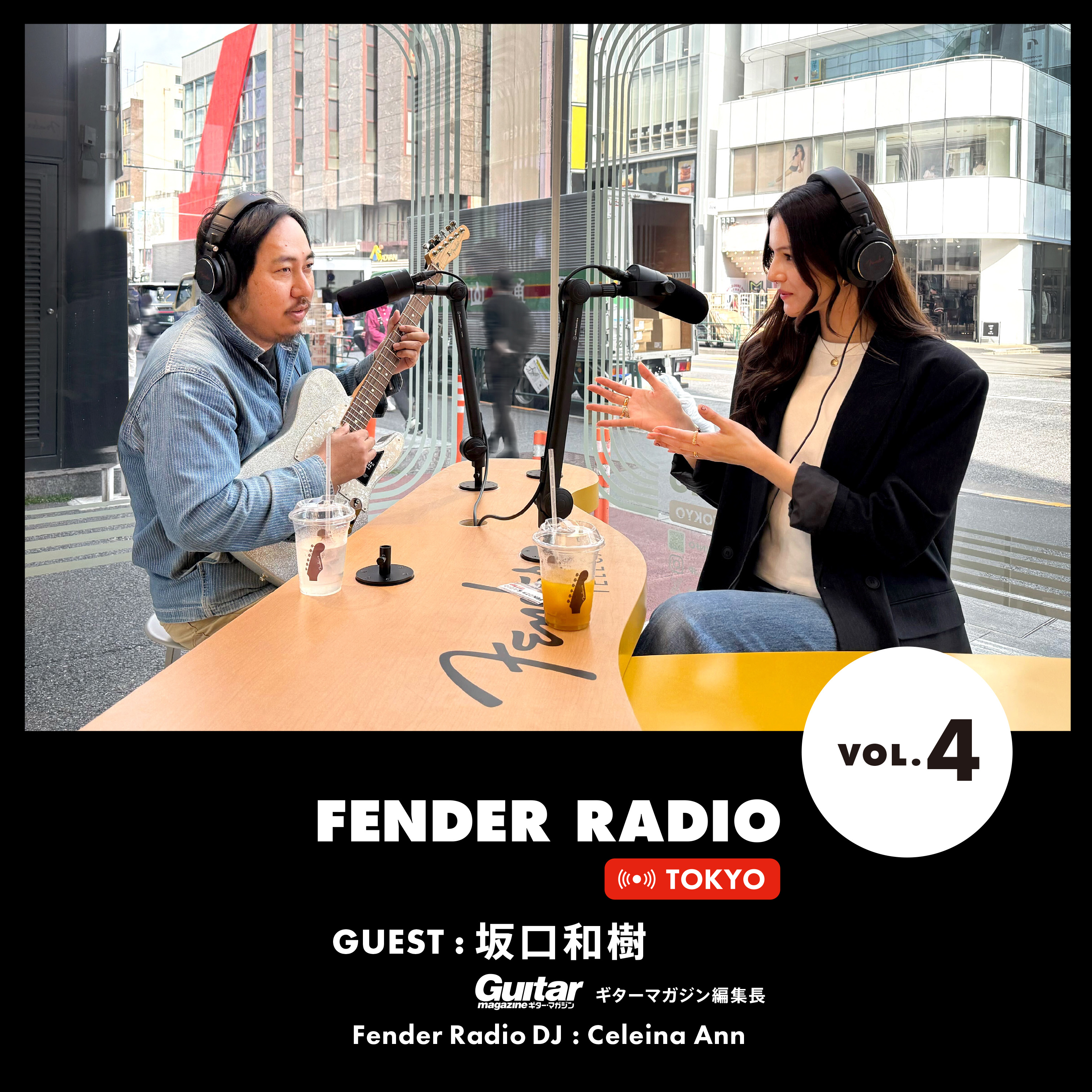 VOL.4 ギター・マガジン編集長の坂口和樹さんが登場！音楽と共に進化し続けた、テレキャスターの歴史（後編） episode artwork