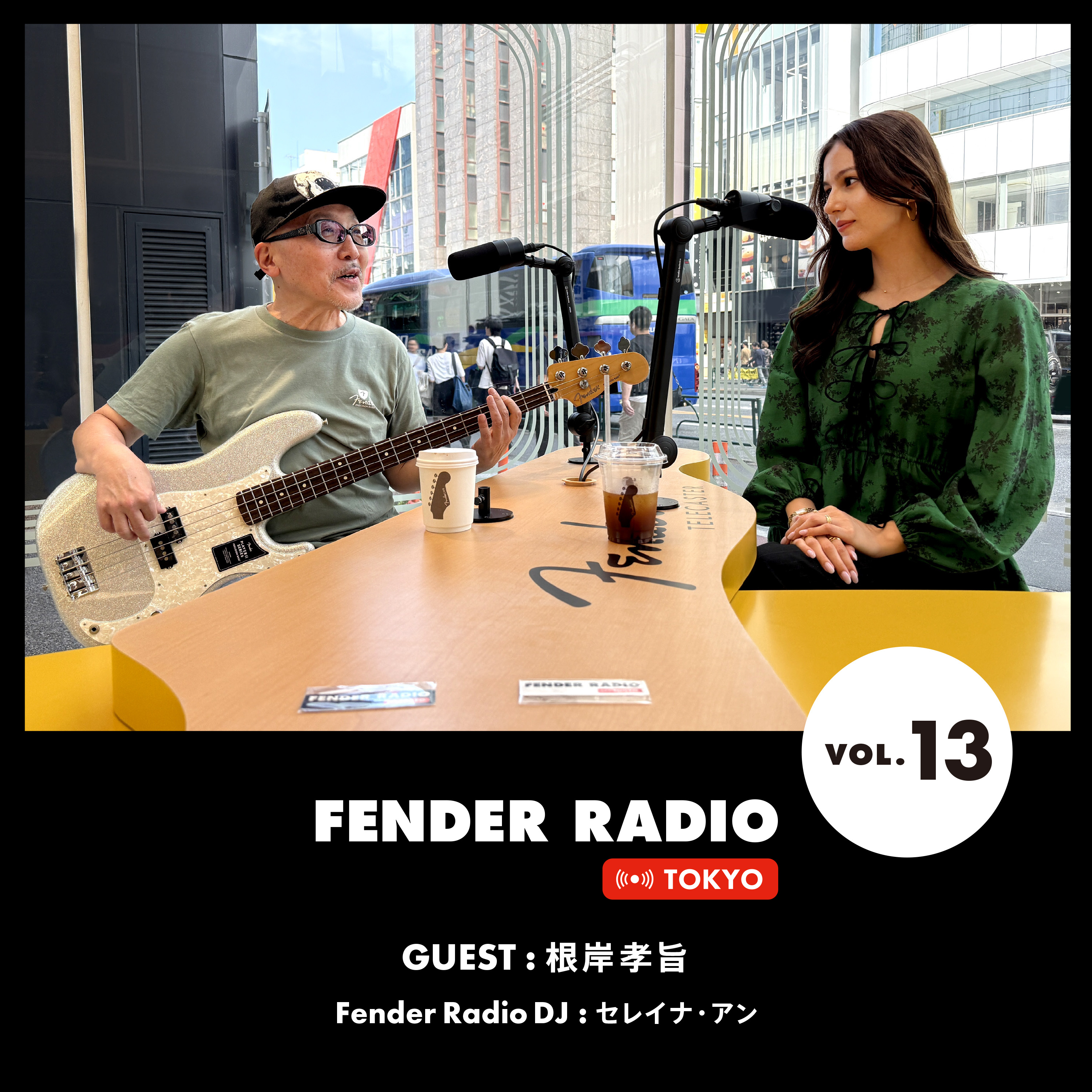 VOL.13 日本の音楽界を支えるベーシスト・根岸孝旨さんが登場！ 伝説のP Bassプレイヤー、P Bassで歴史を作ったアーティストたち　国内編 episode artwork