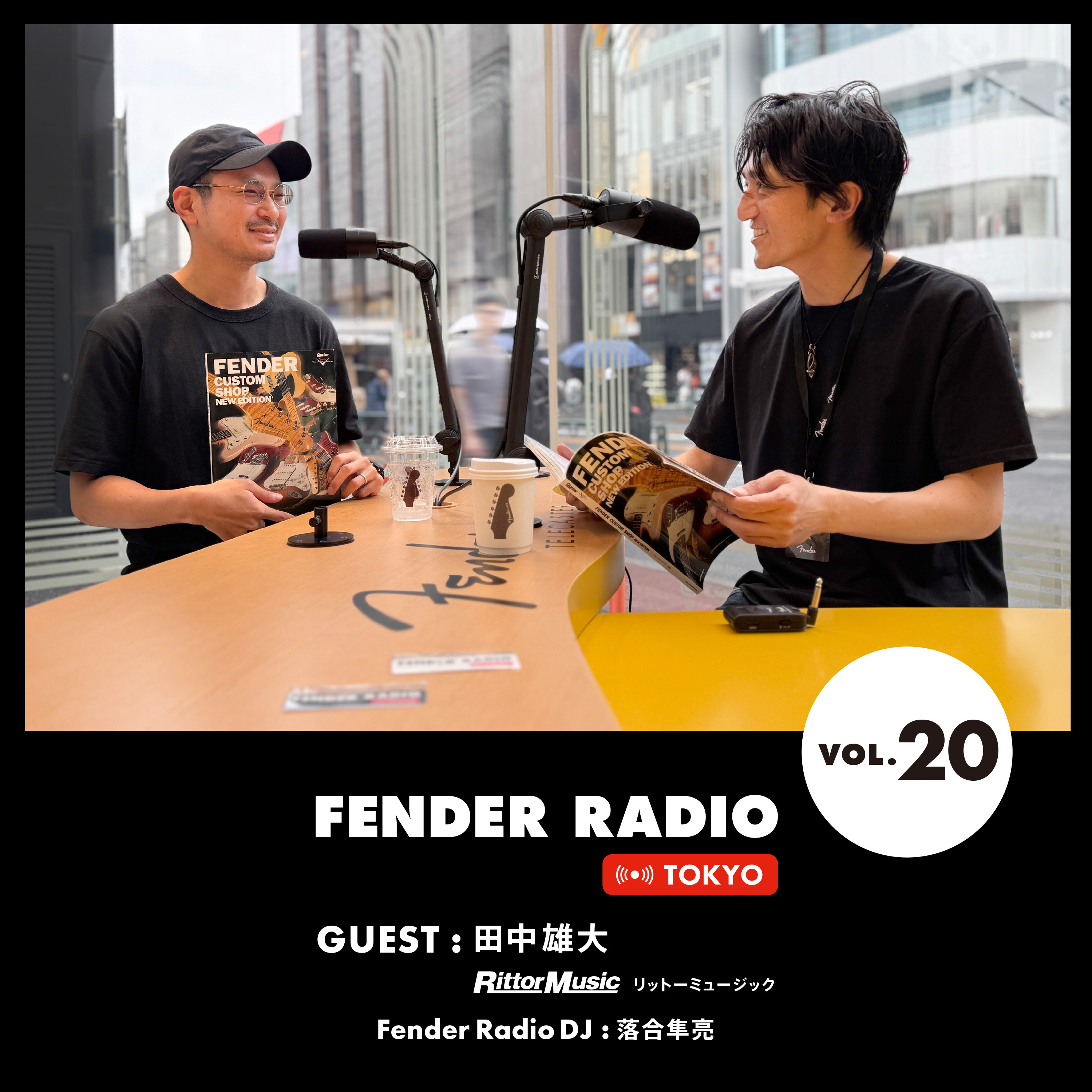 VOL.20 リットーミュージックの田中雄大さんが登場！「Fender Custom Shop」のマスタービルダーとは一体何者・・？ episode artwork