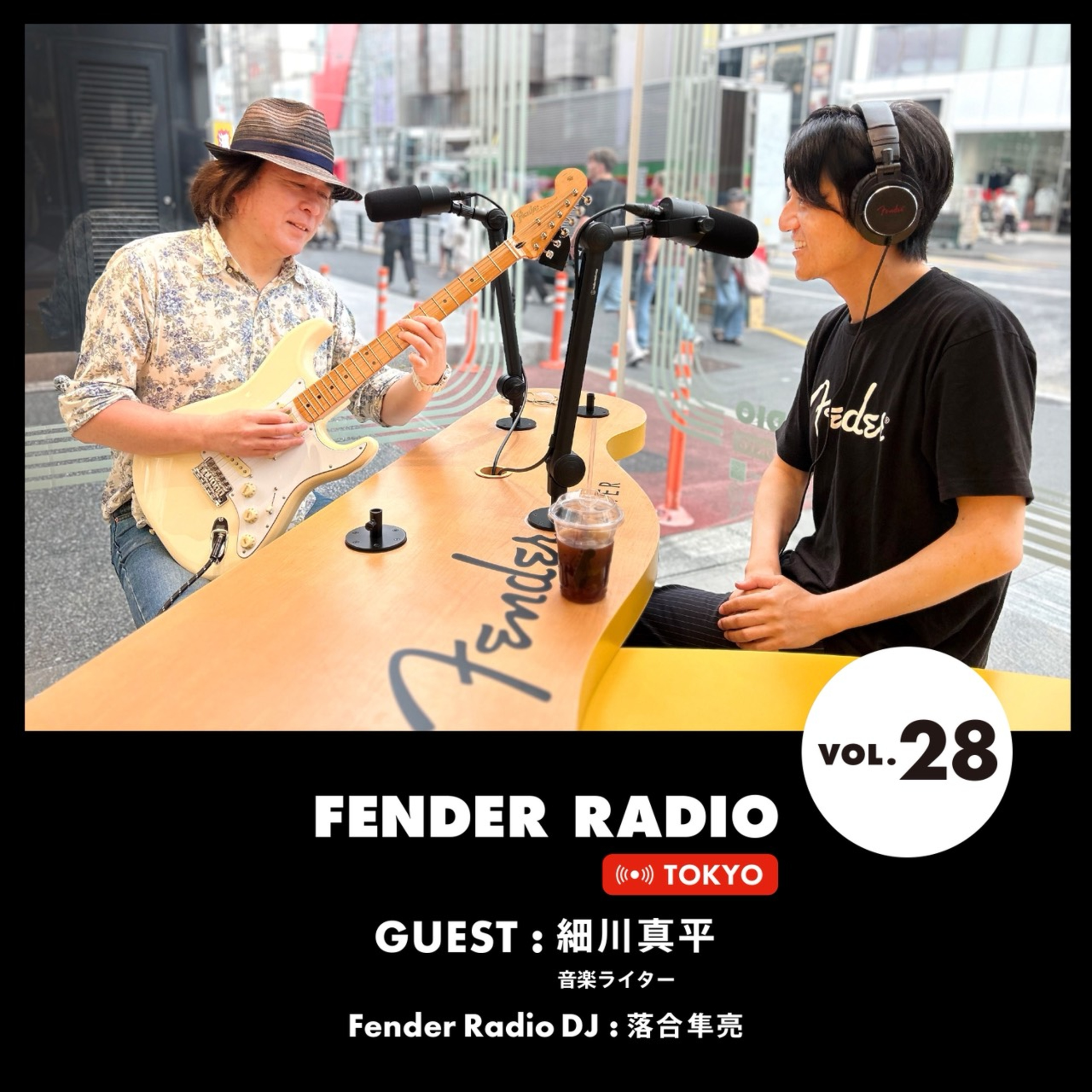VOL.28 音楽ライター・細川真平さんが登場！ギターヒーロー・Jimi Hendrix特集 episode artwork