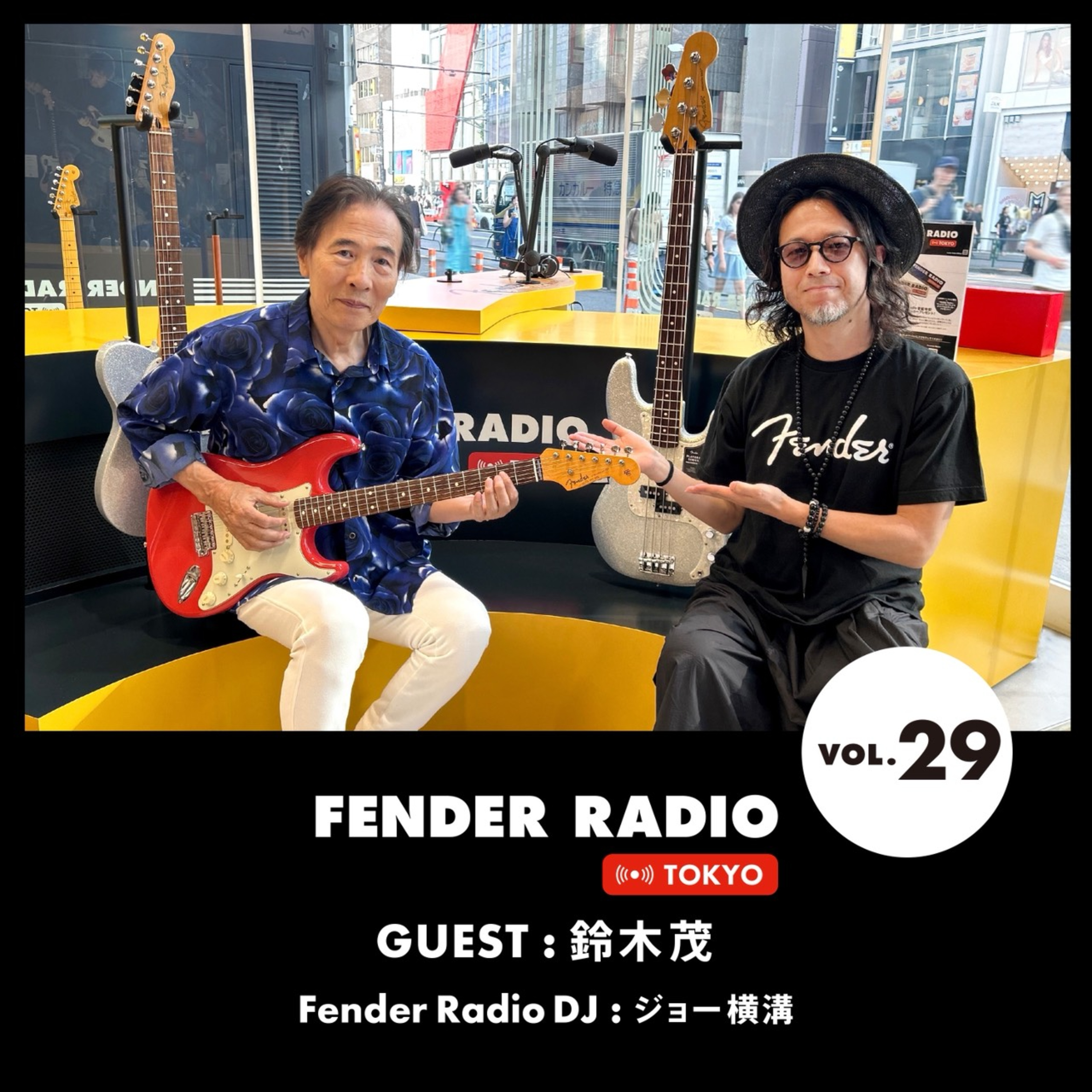 VOL.29 日本ロック史にその名を刻むギタリスト鈴木茂さん登場！ 「Fコード」が変えた運命！LAの民家で出会った“ピンクの相棒”と秘密の裏ルート！ episode artwork