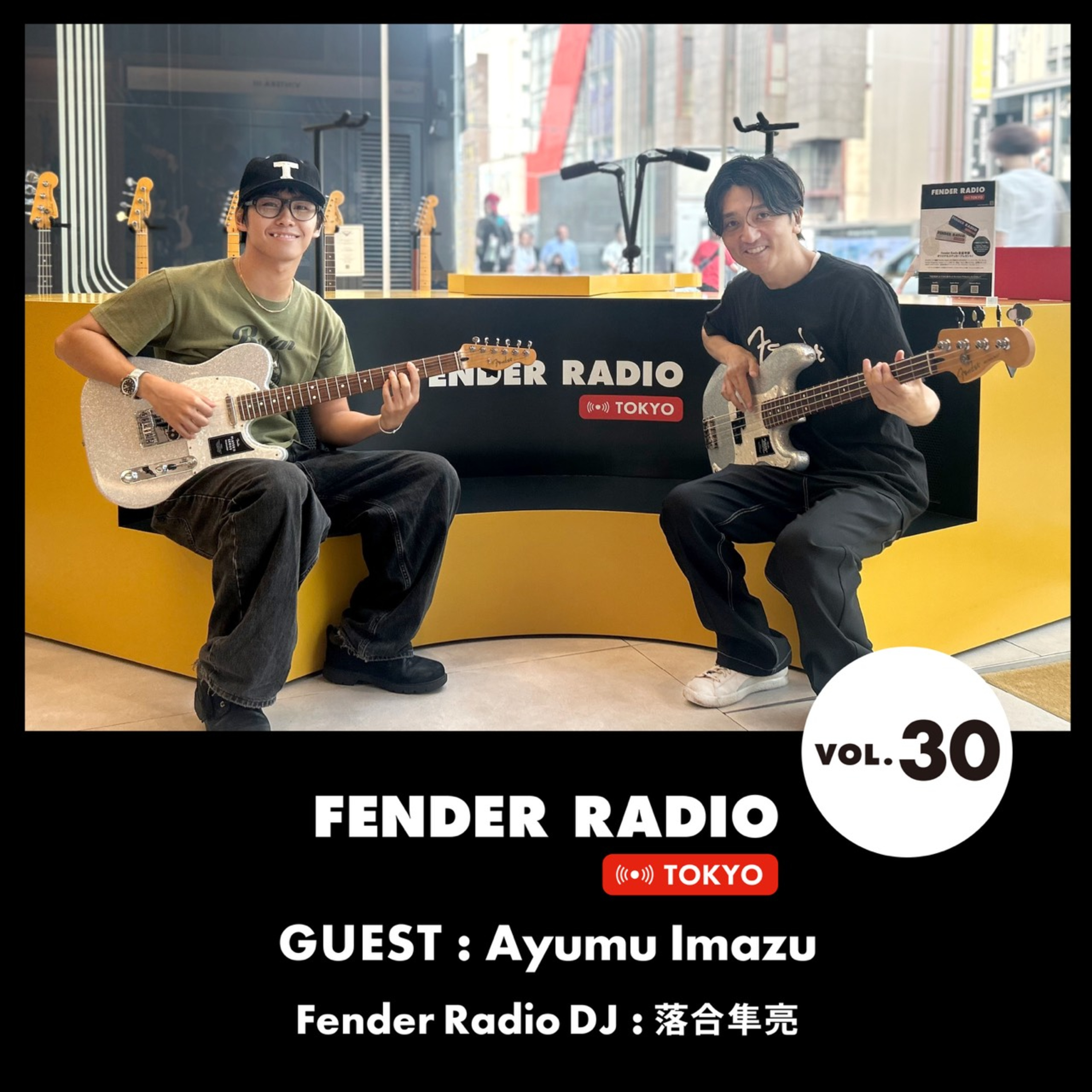VOL.30 Ayumu Imazuさんが登場！番組史上最多!? 計５本のギターとベースを弾き比べ！ episode artwork
