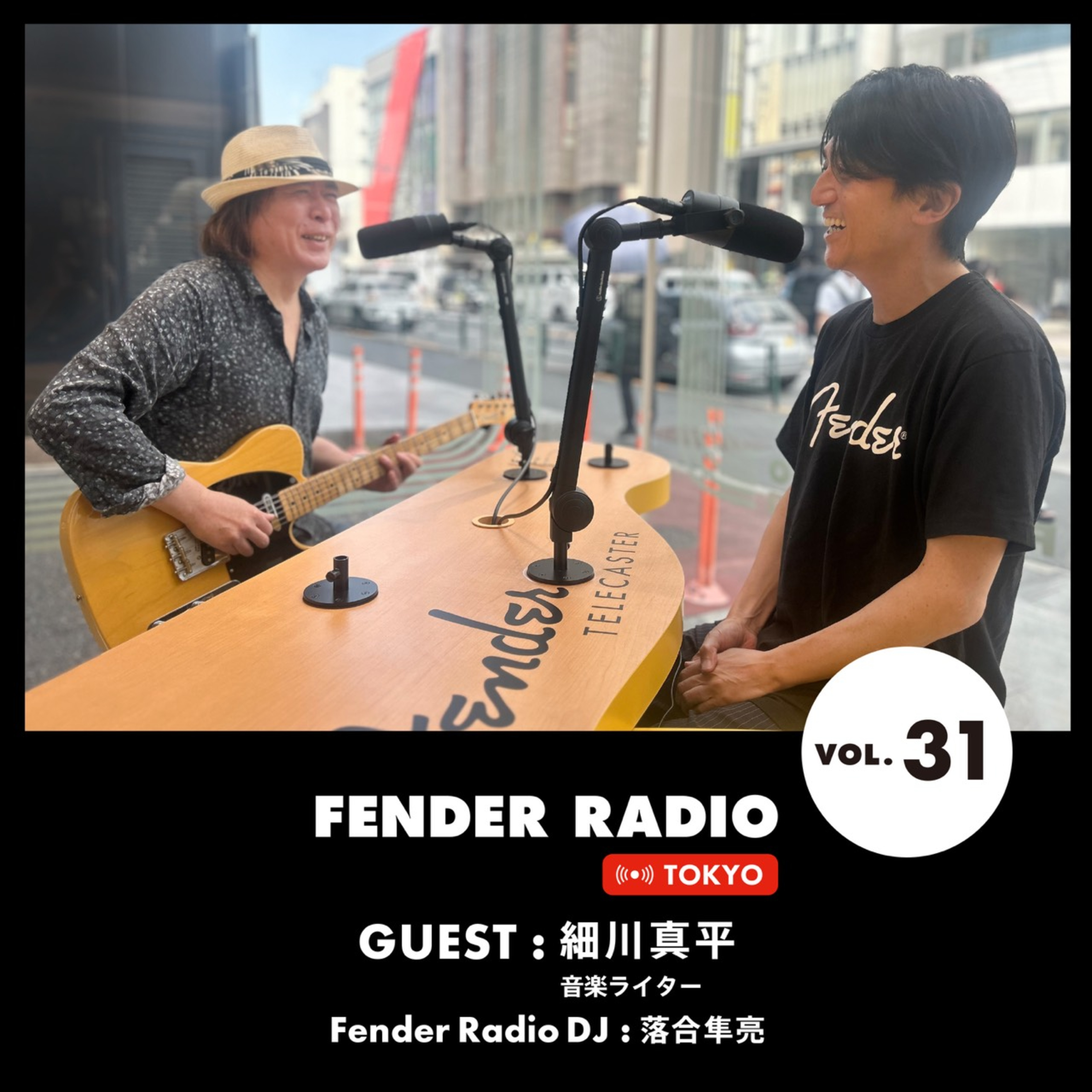 VOL.31 音楽ライター・細川真平さんが登場！「アメリカのボス⁈」Bruce Springsteen特集 episode artwork