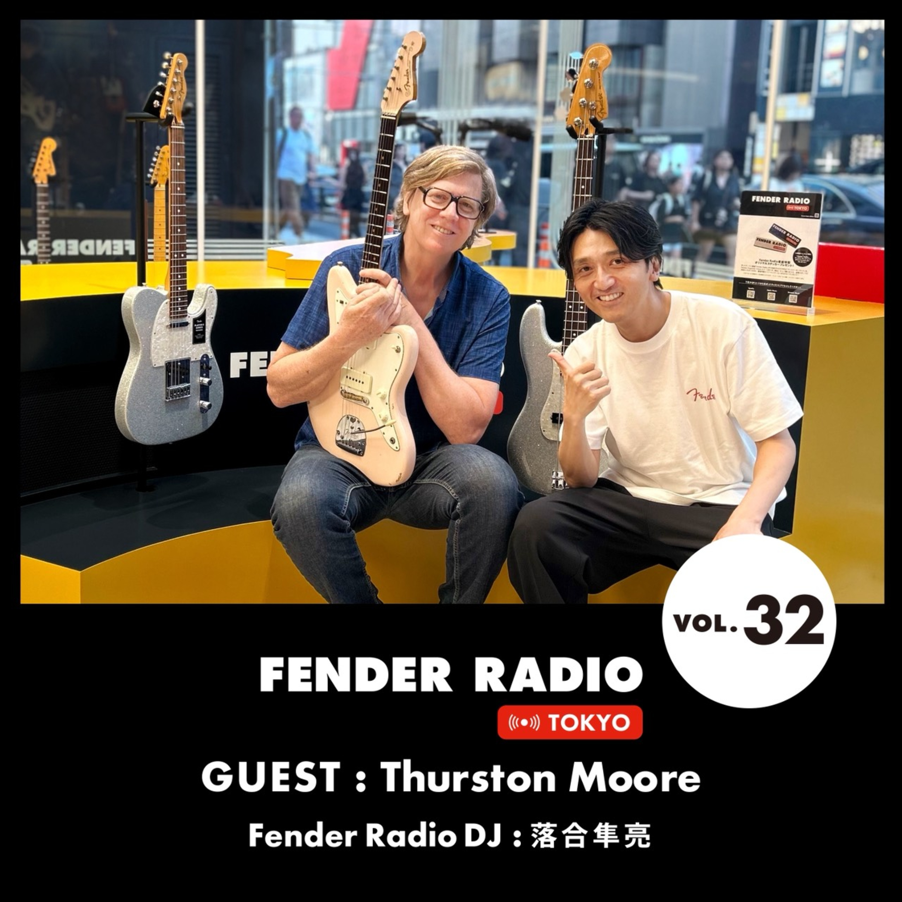 VOL.32 サーストン・ムーアが登場！伝説のギタリストが教える、ギターを自由に操る極意！ episode artwork