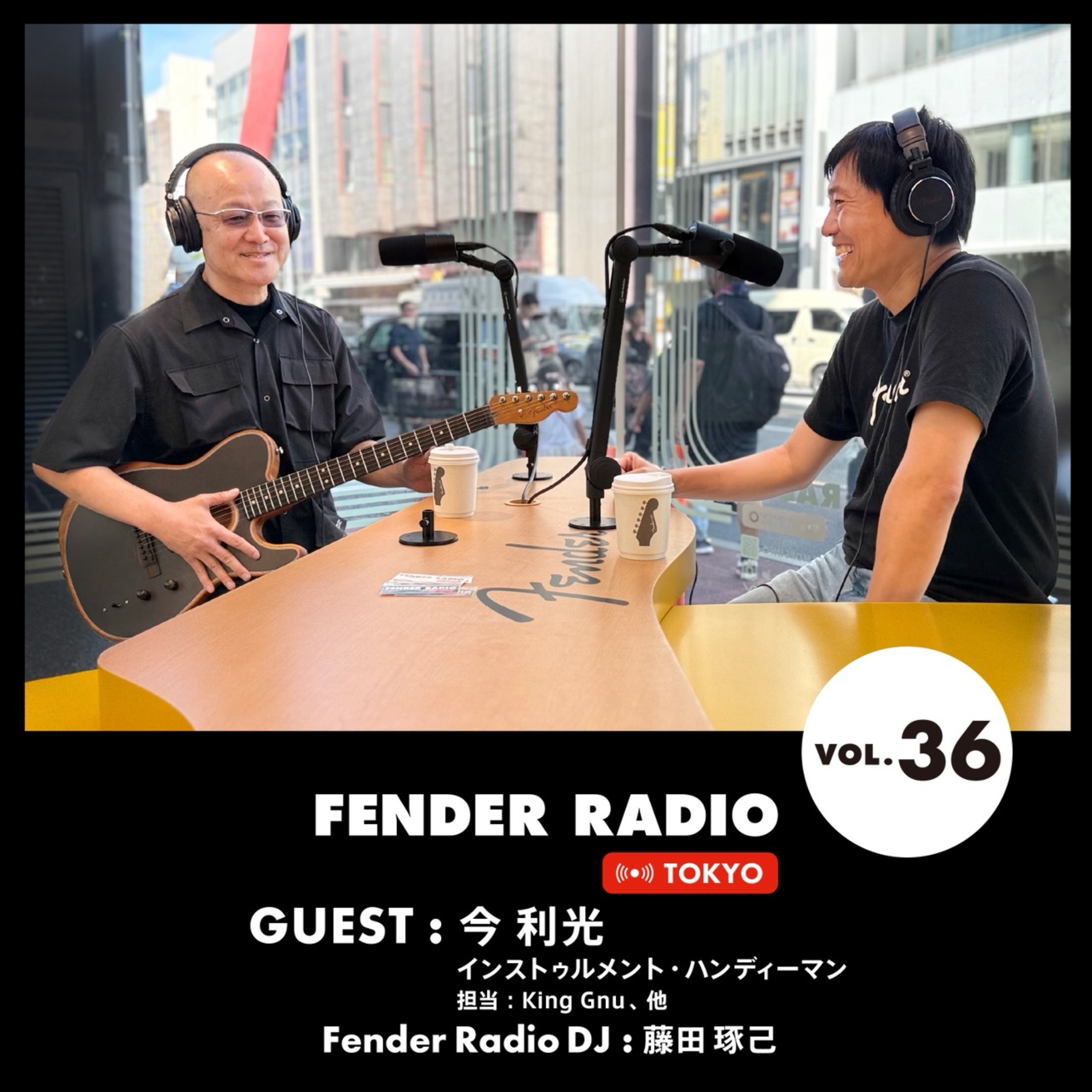  VOL.36 インストゥルメント・ハンディーマン・今利光さんが登場！ episode artwork