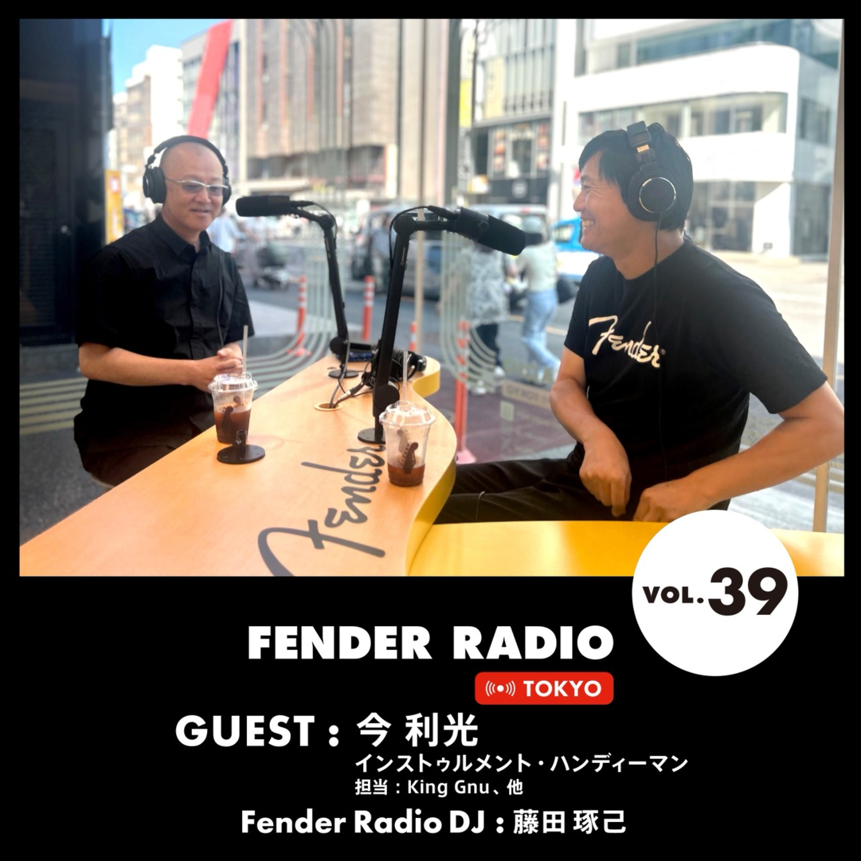 VOL.39 インストゥルメント・ハンディーマン・今利光さんが登場！実はFenderも電気グルーヴのサウンドを支えている！? episode artwork