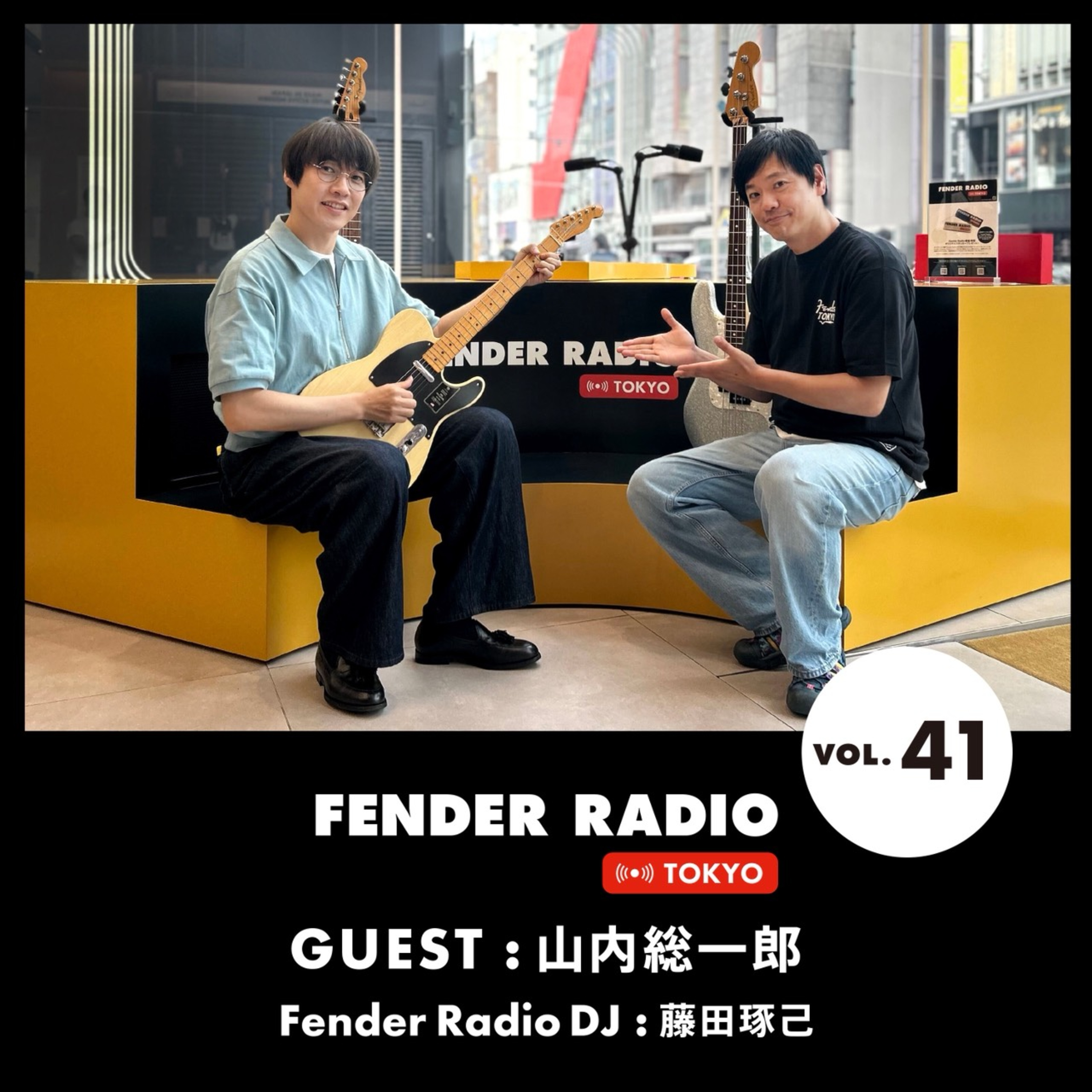 VOL.41 今回のゲストは山内総一郎さん！フェンダーの魅力から、自身のシグネイチャーモデルにおけるこだわり、ちょっとマニアックな音作りに関することまで、たっぷりお話し頂きました。 episode artwork