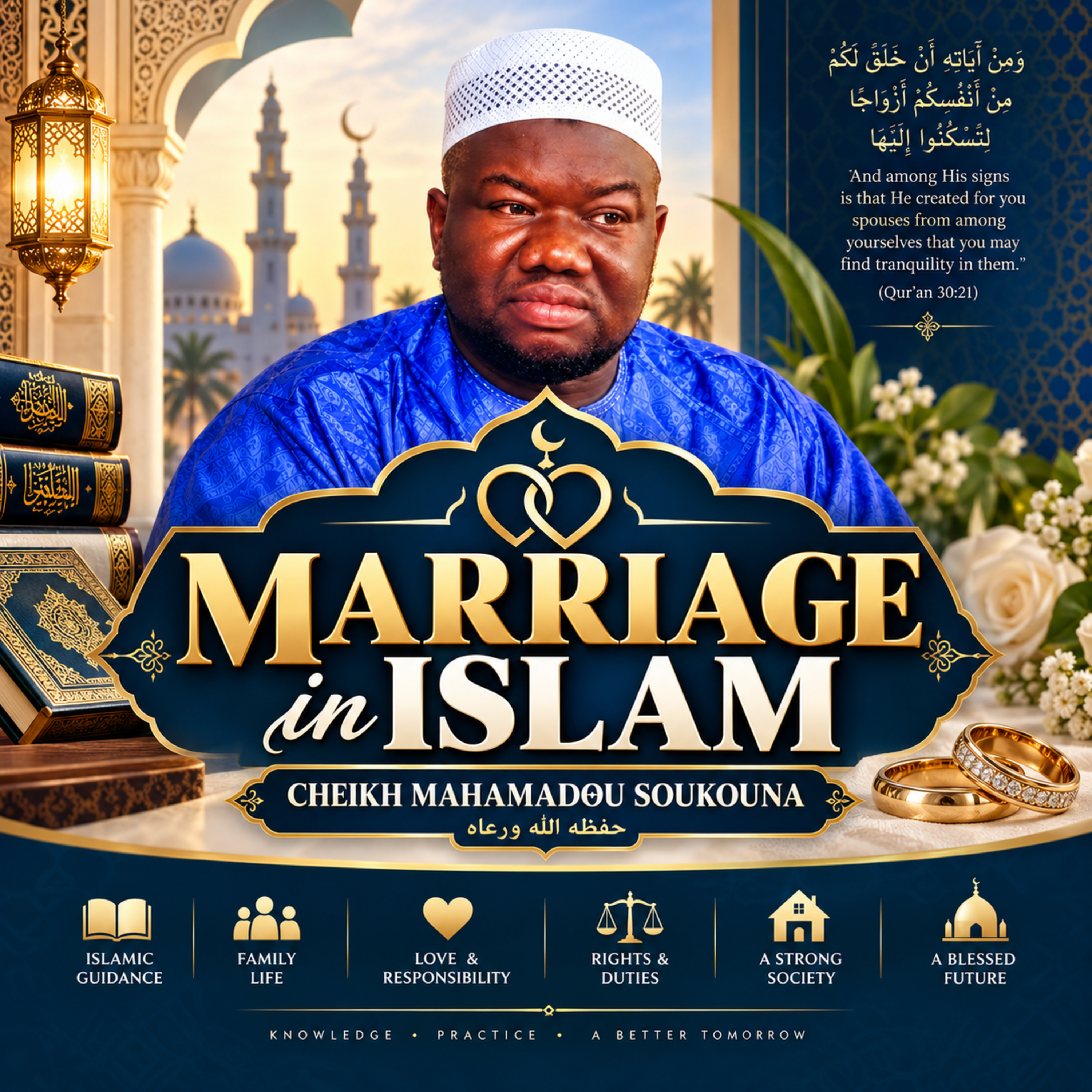 Marriage in Islam – Part 1 | Cheikh Mahamadou Soukouna