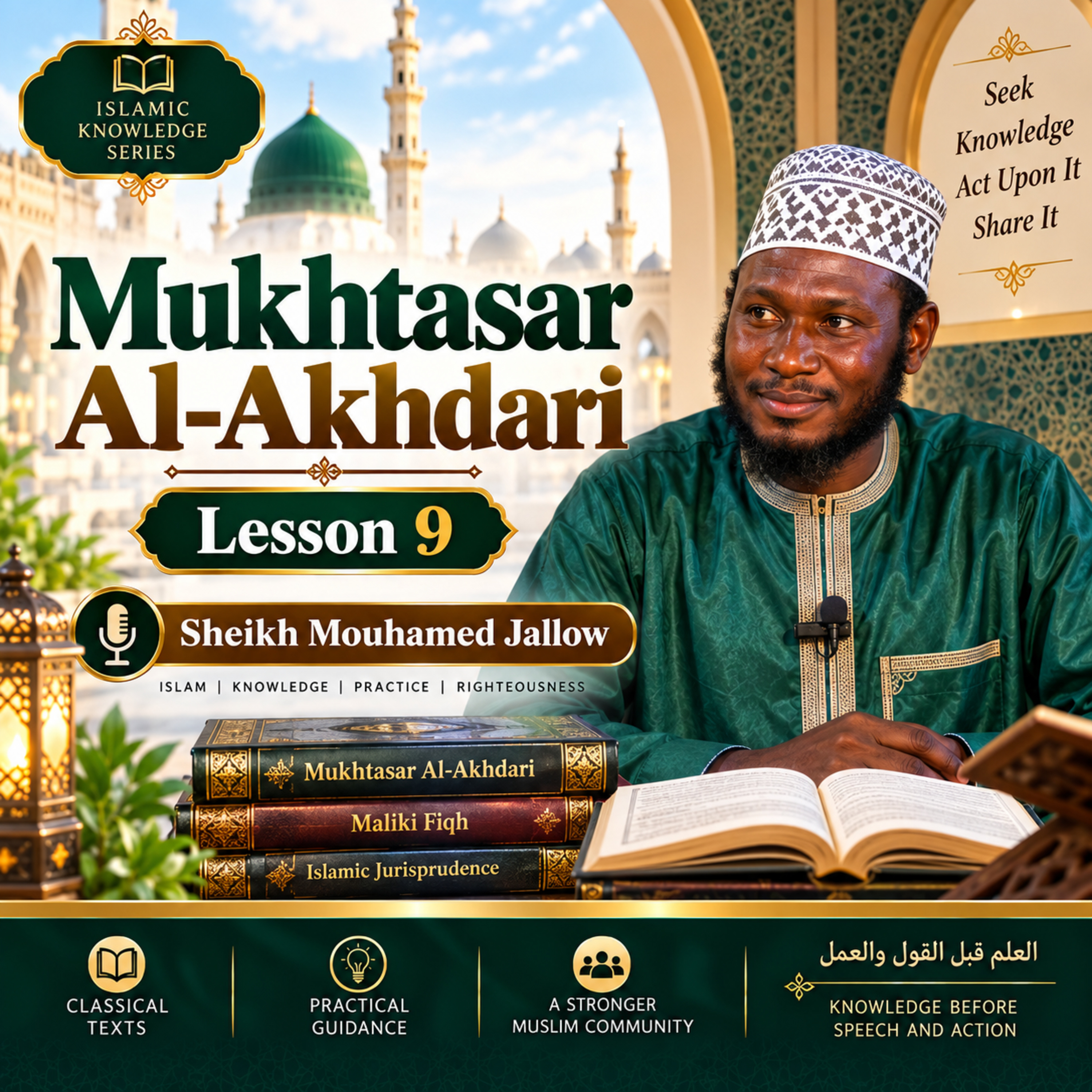 Mukhtasar Al-Akhdari | Lesson 9 | Sheikh Mouhamed Jallow