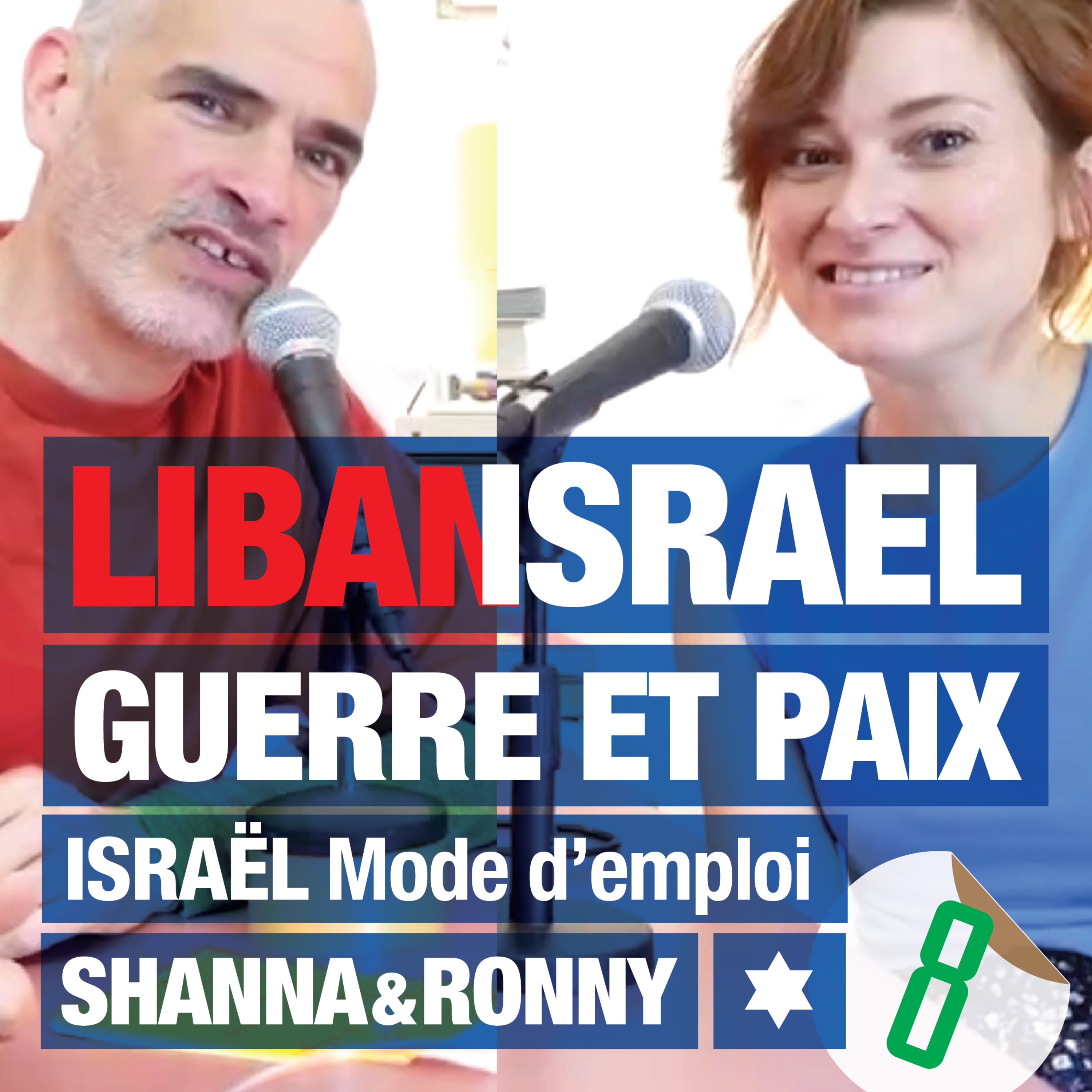 Shanna et Ronny / ISRAEL Mode d\'emploi