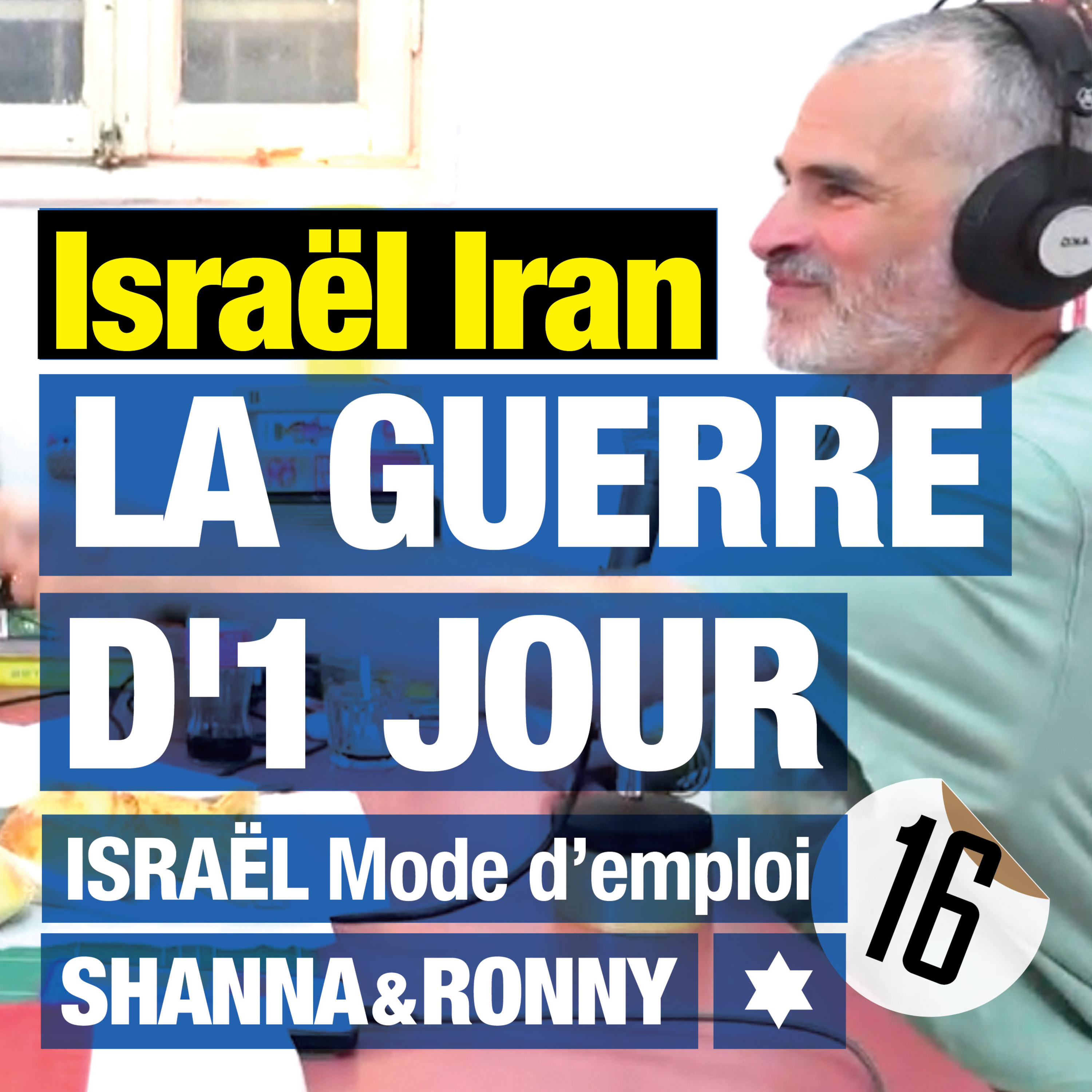 Israël : entre les sirènes et les combines episode artwork