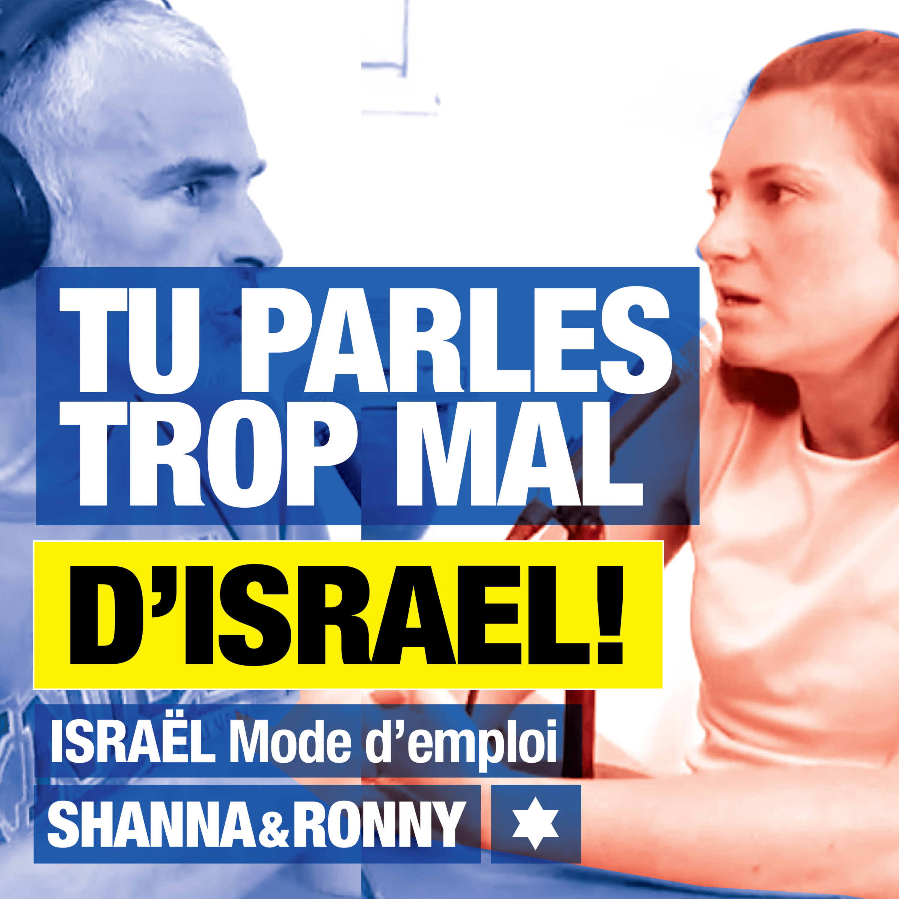 Peut-on être sioniste et critiquer Israël? episode artwork