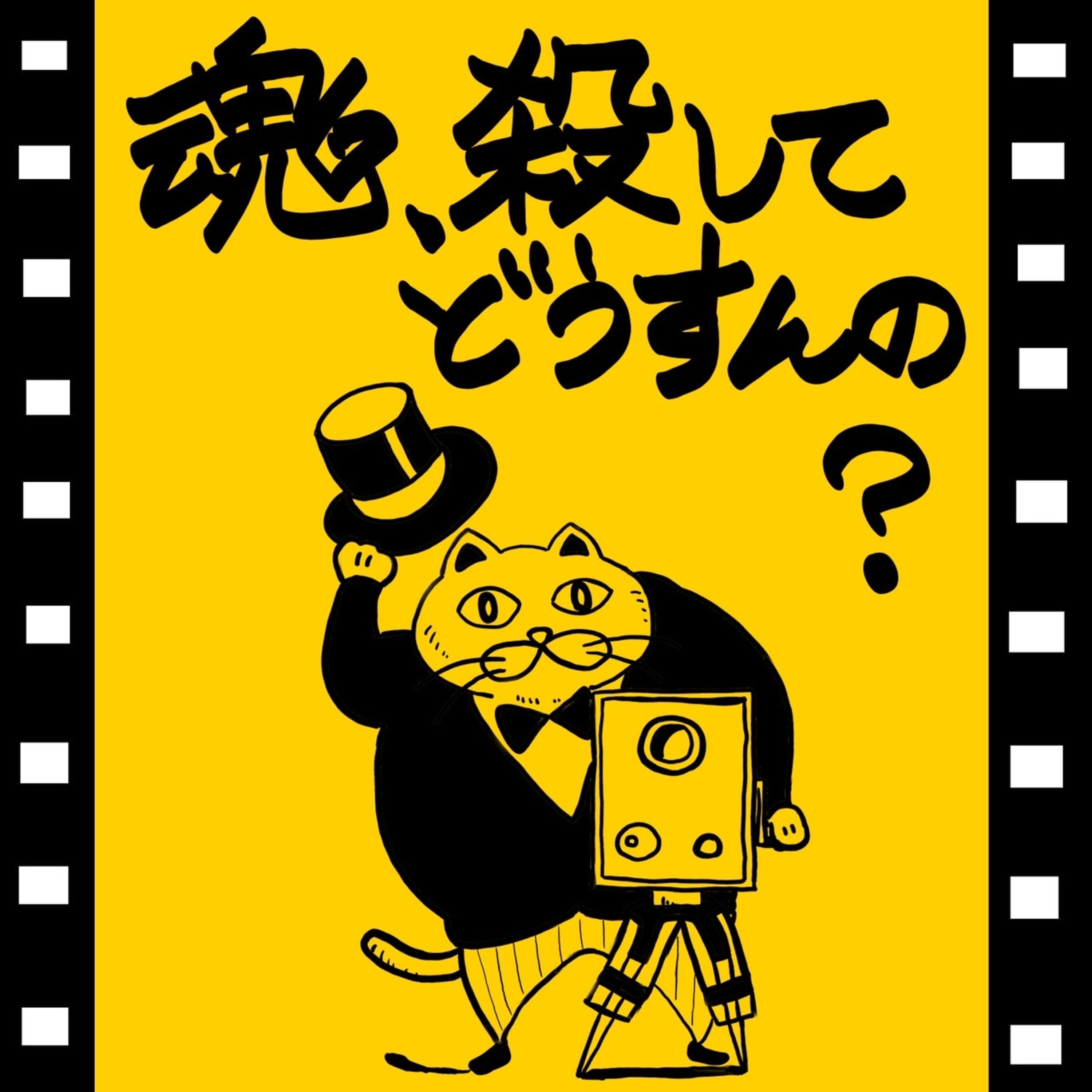 #122 映画ジャンル「ノワール」って知ってる？【久しぶりのソロ語り】 episode artwork