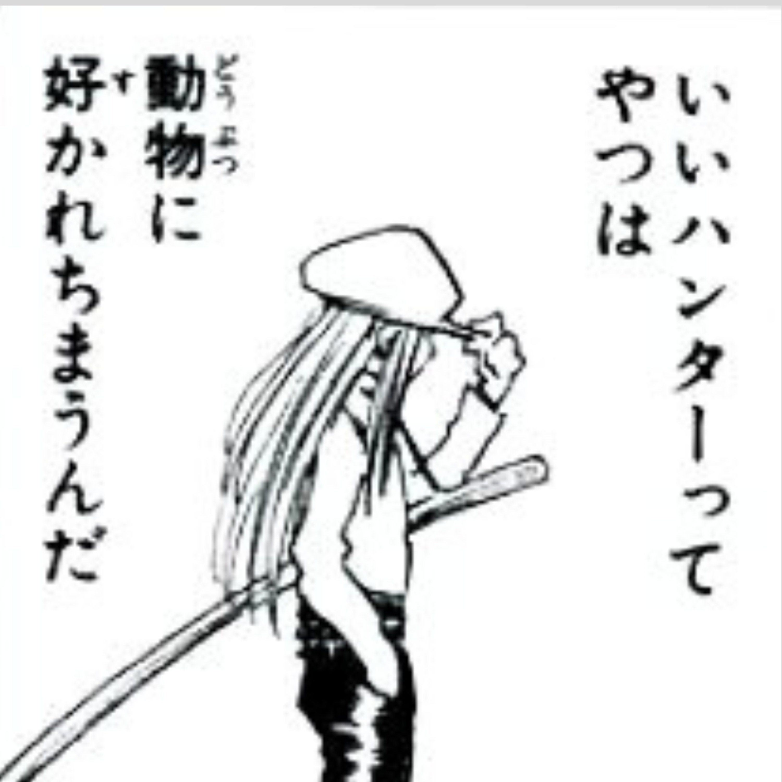 #178『涼森れむは総合力が高い / 動物に好かれちまうんだ / Apexで現実を突きつけられた…』