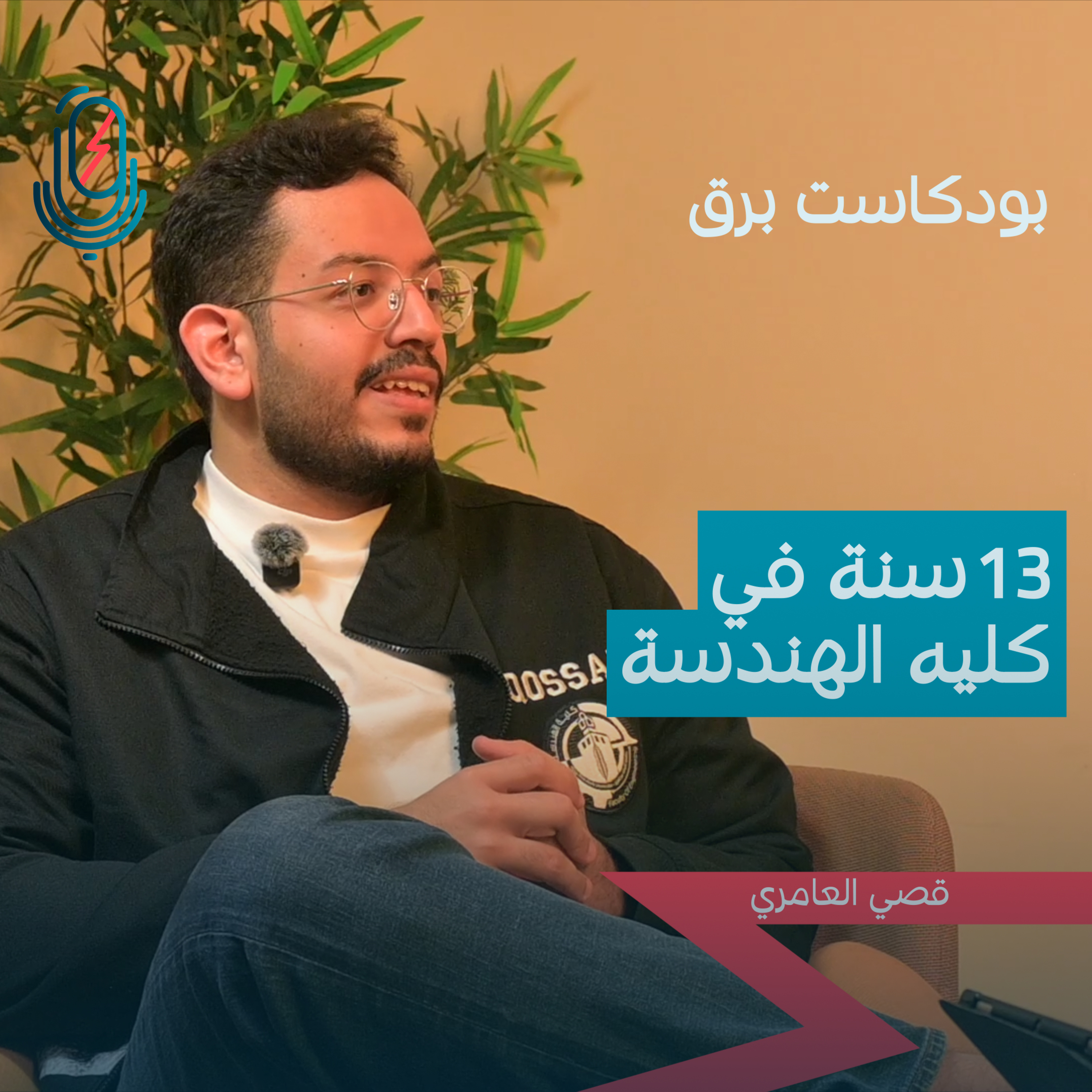 كيف تصنع هويتك القيادية؟