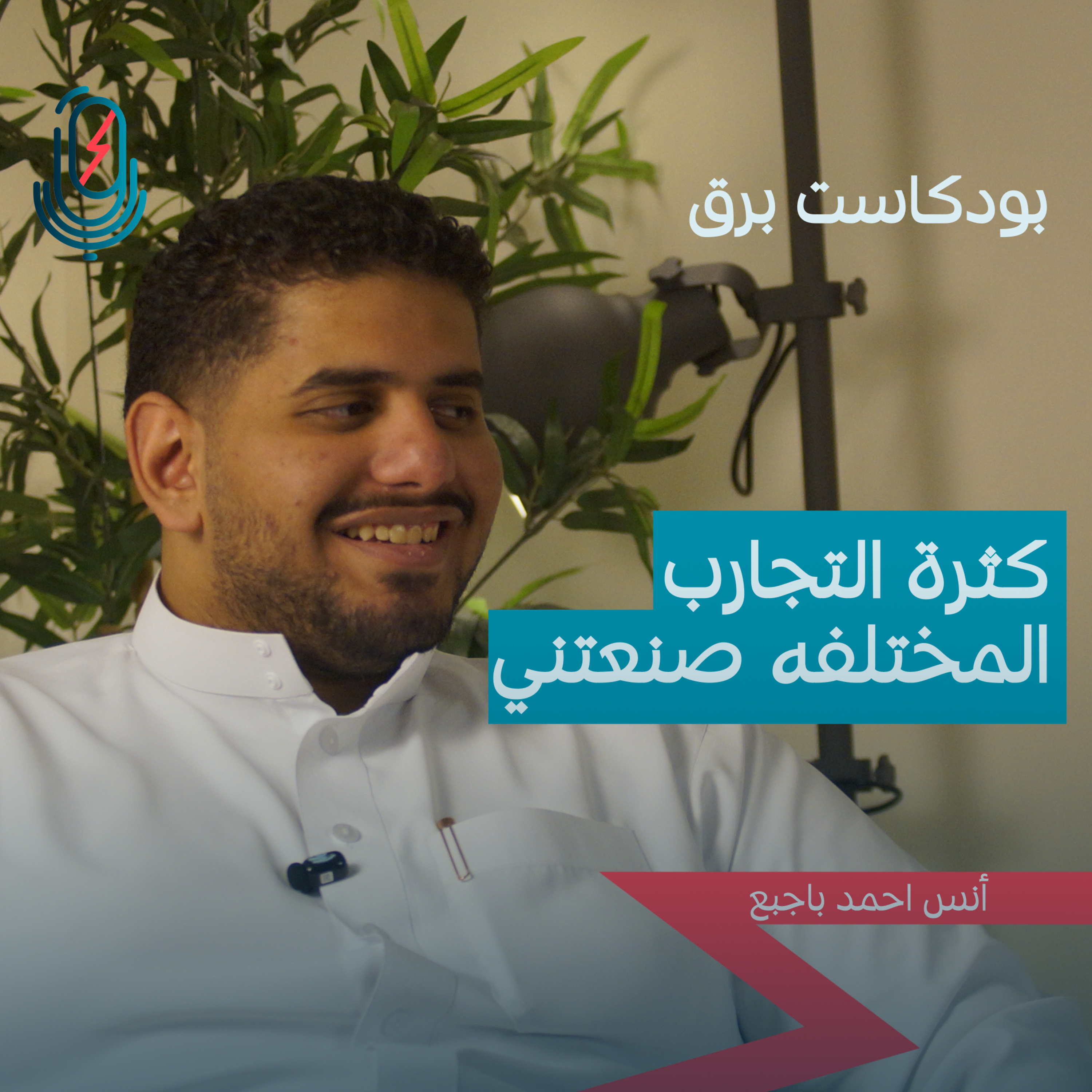 كيف تطلع من الجامعة بأكثر من مجرد شهادة؟
